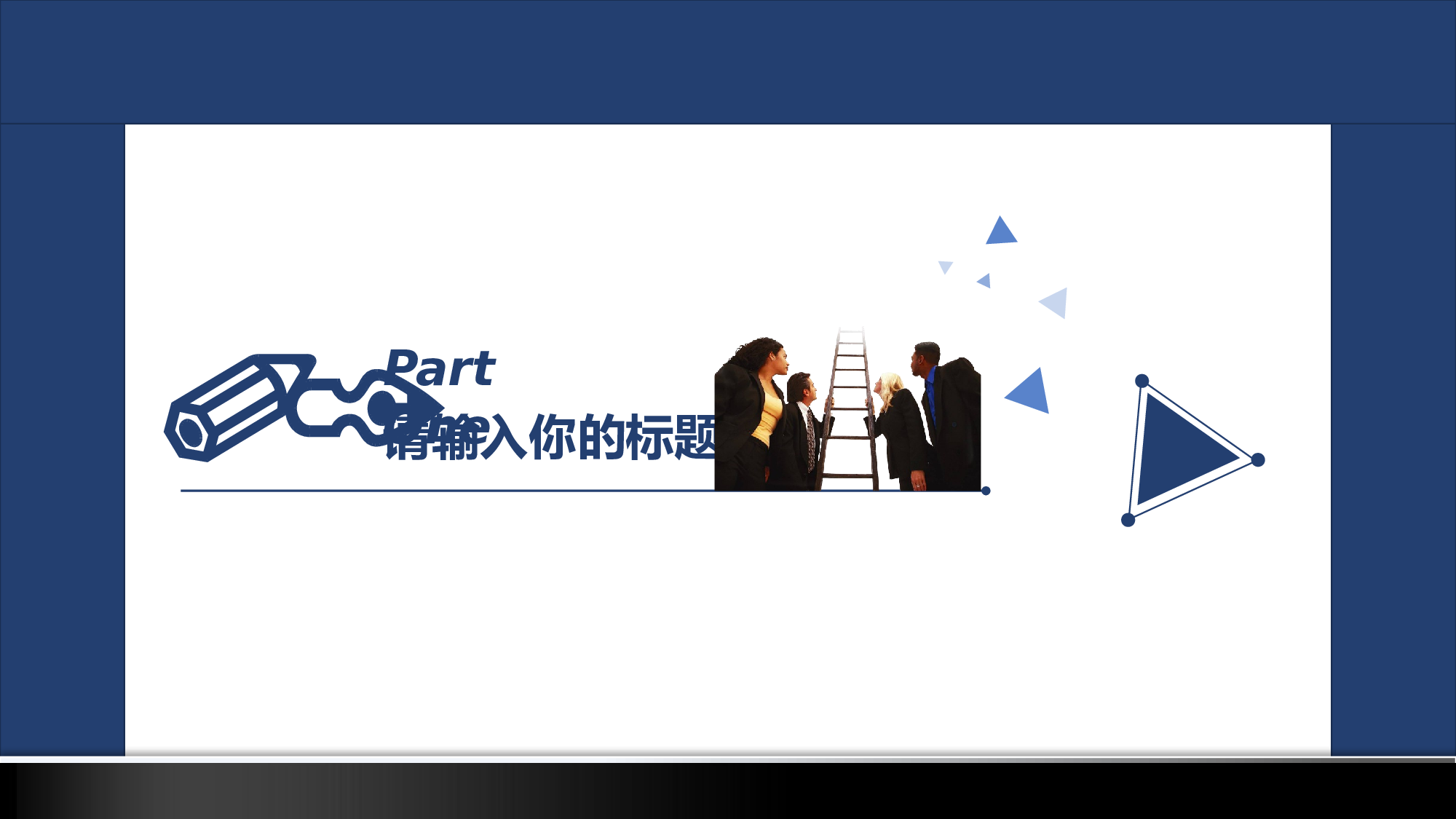 安全生产(77).pptx 第4页