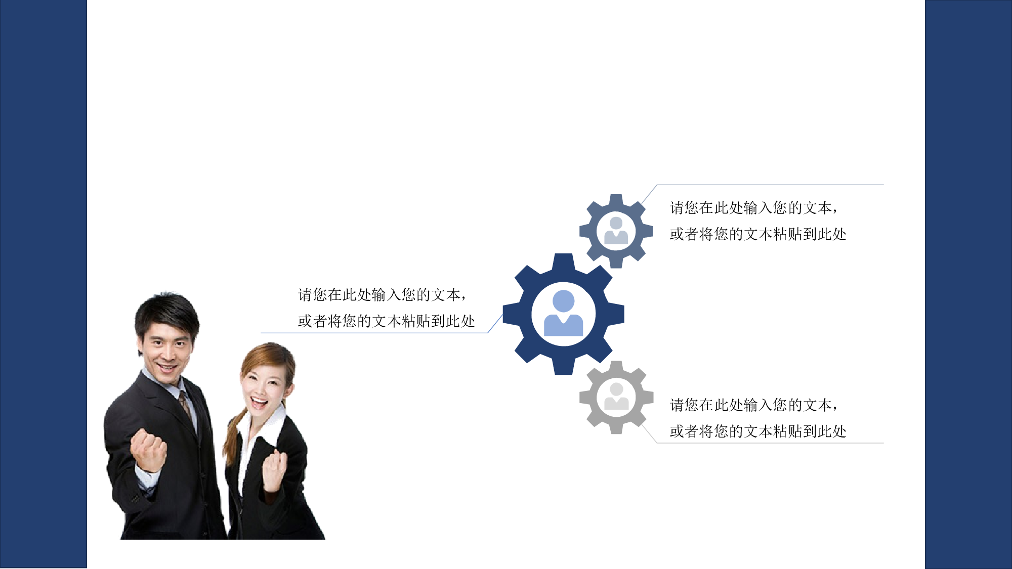 安全生产(77).pptx 第6页