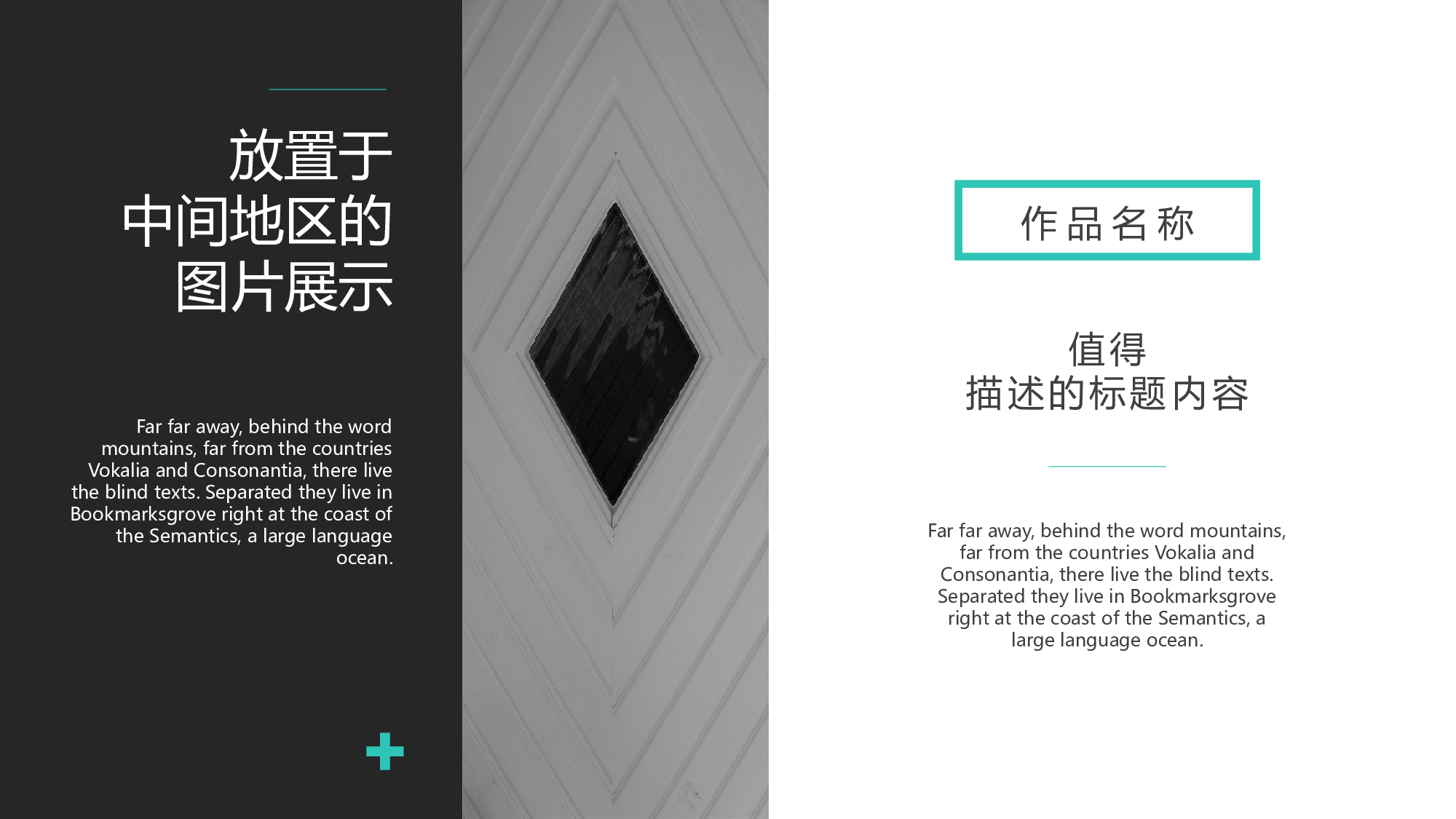 空灵风677.pptx 第4页