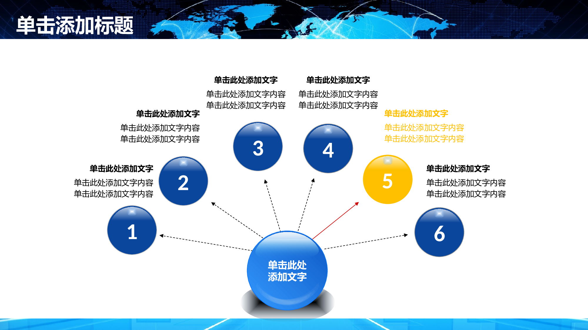 安全生产(79).pptx 第5页