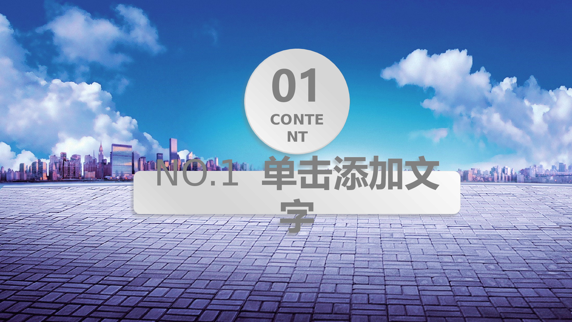 安全生产(79).pptx 第3页
