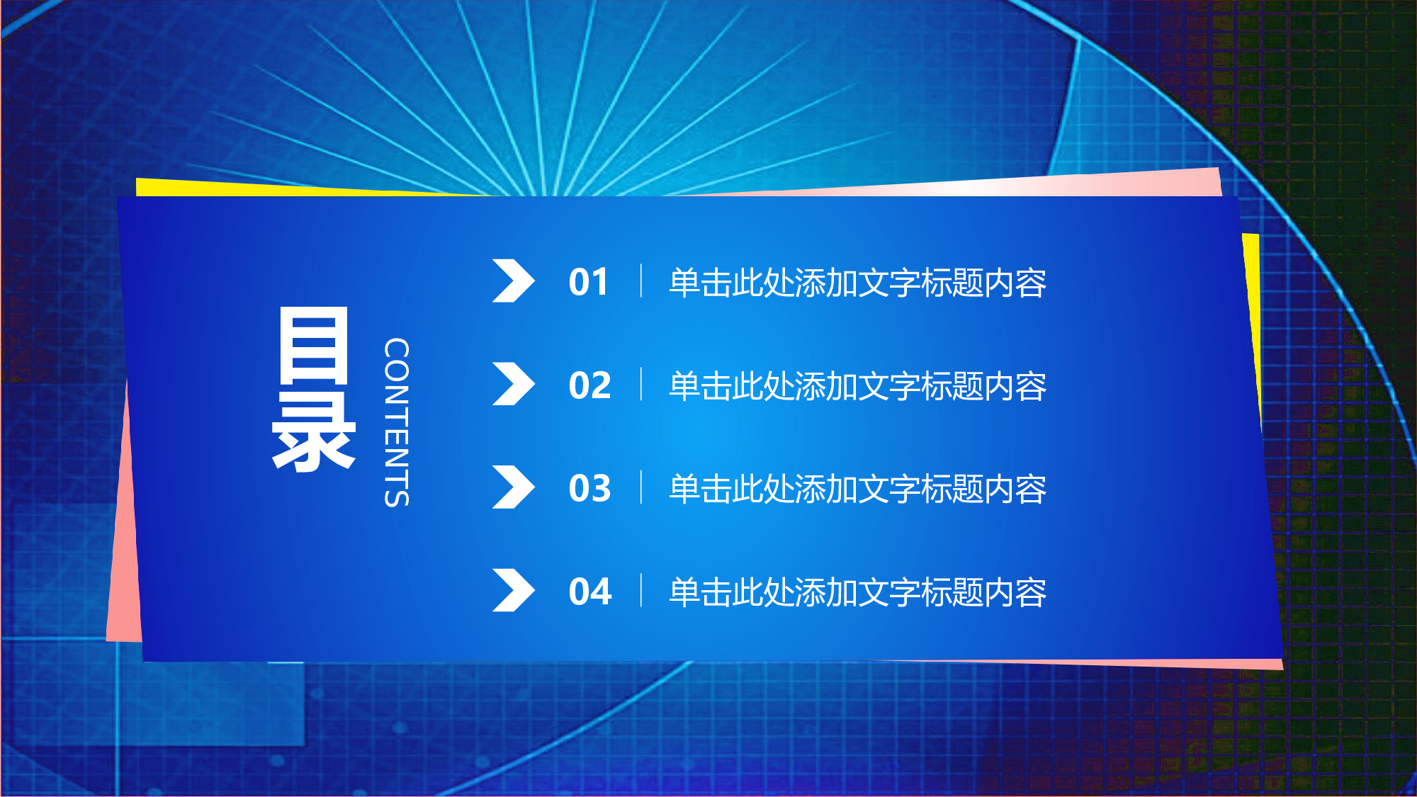 安全生产(83).pptx 第2页