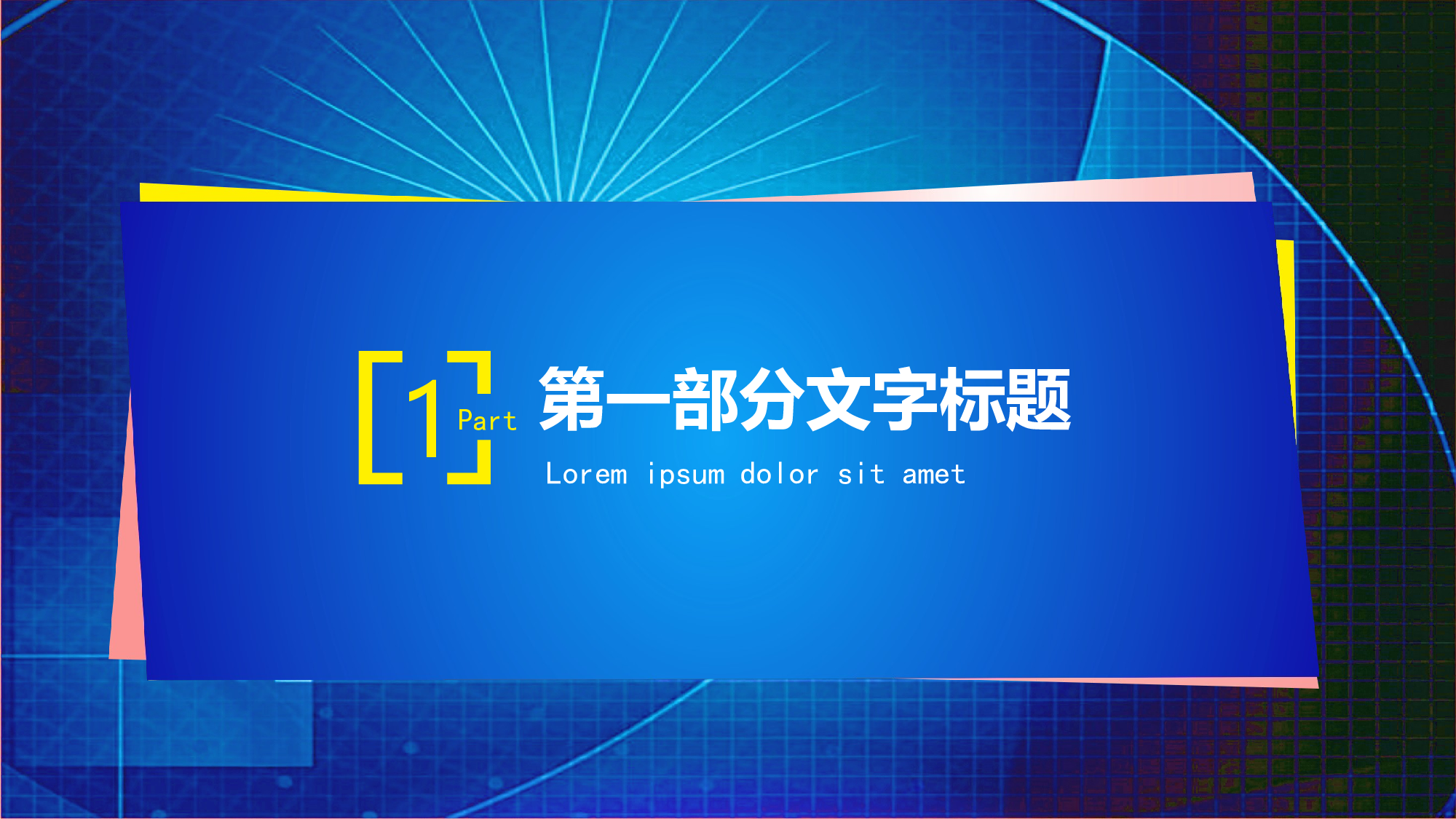 安全生产(83).pptx 第3页