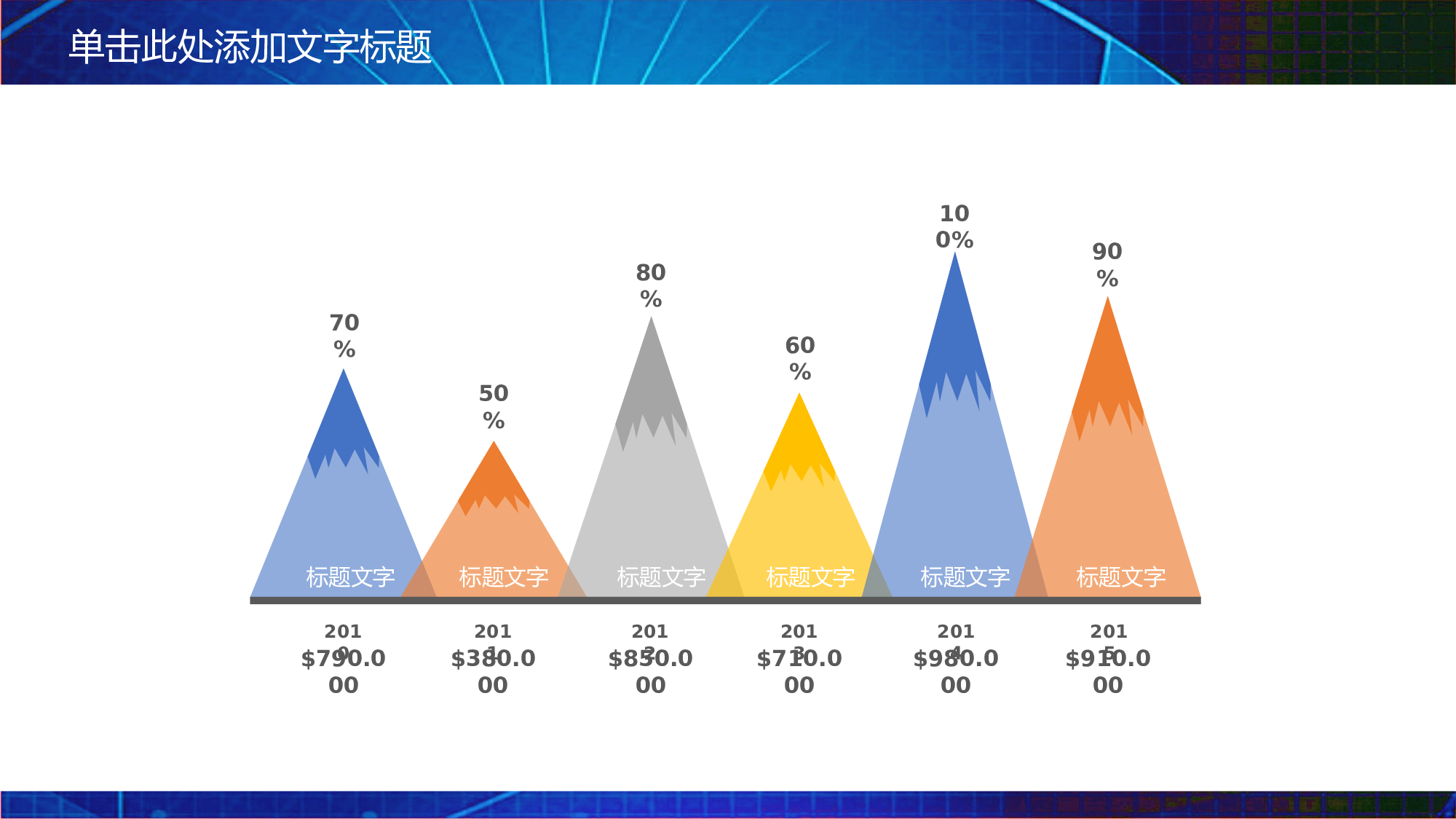安全生产(83).pptx 第6页