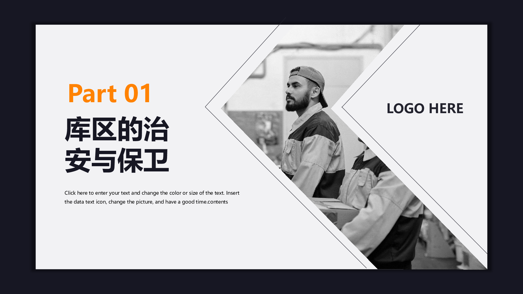安全生产(88).pptx 第3页