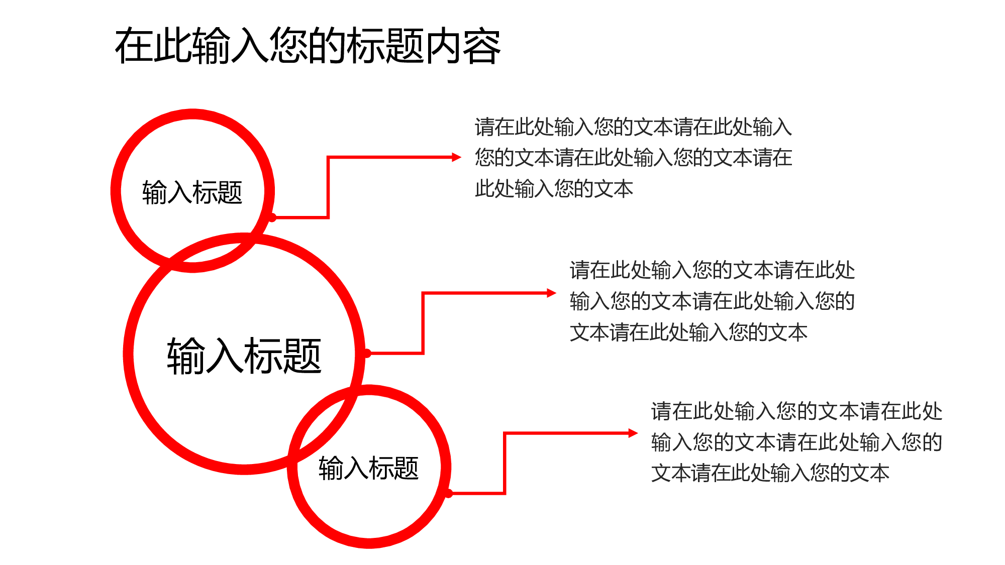 安全生产00 (100).pptx 第5页