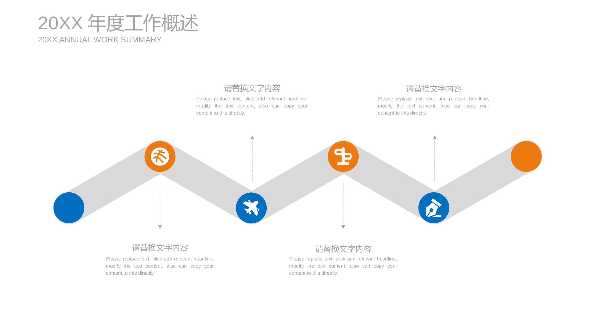 安全生产00 (101).pptx 第5页