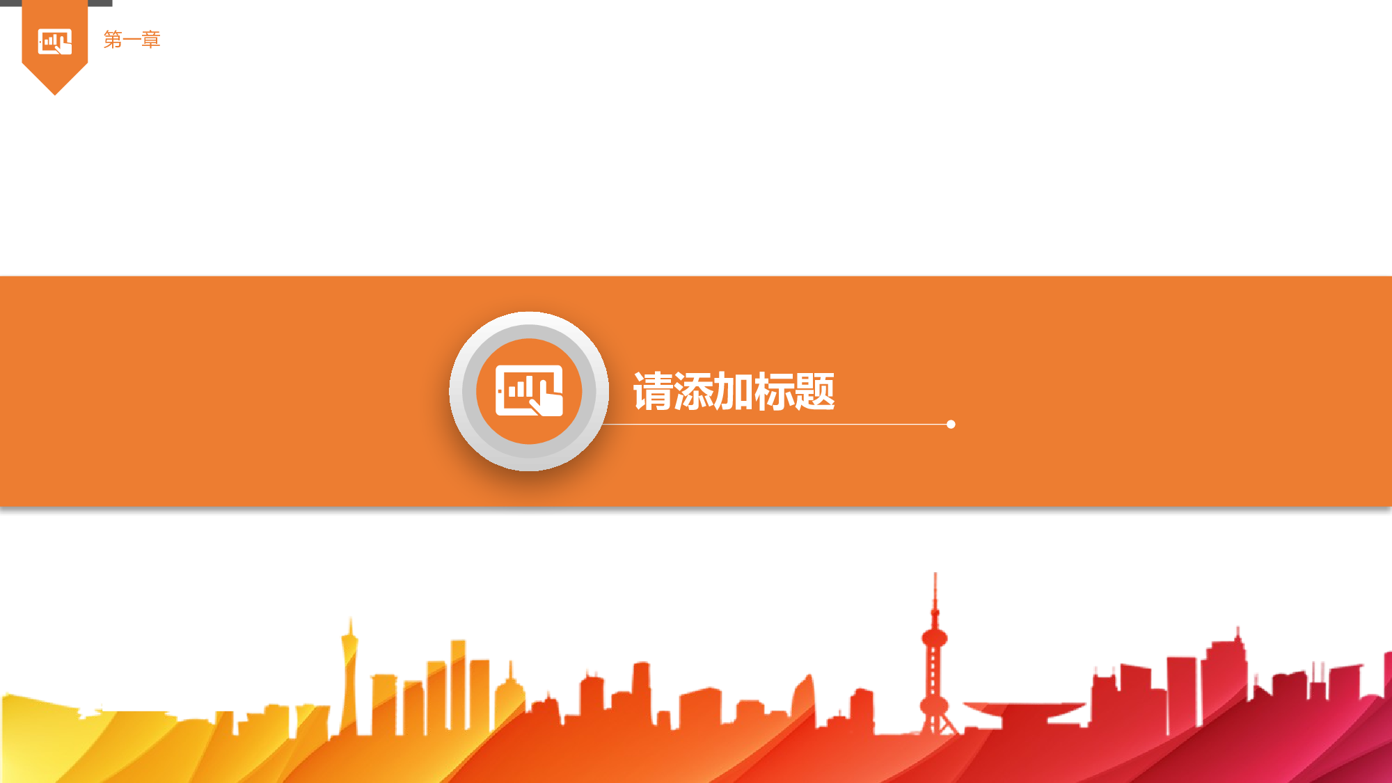 安全生产00 (103).pptx 第4页