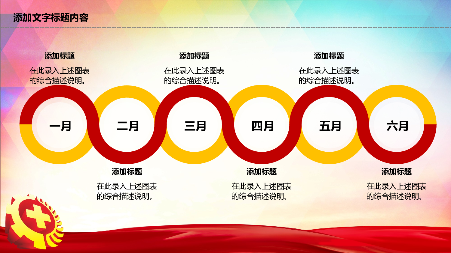 安全生产00 (11).pptx 第5页