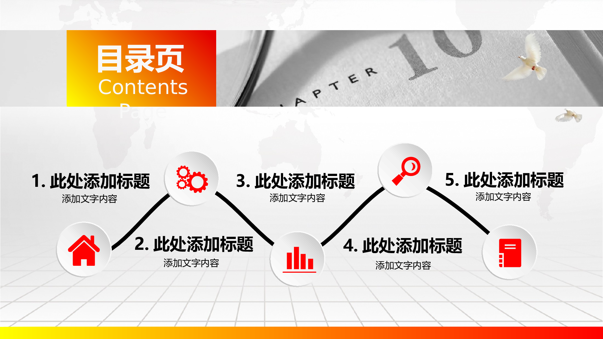 安全生产00 (116).pptx 第3页
