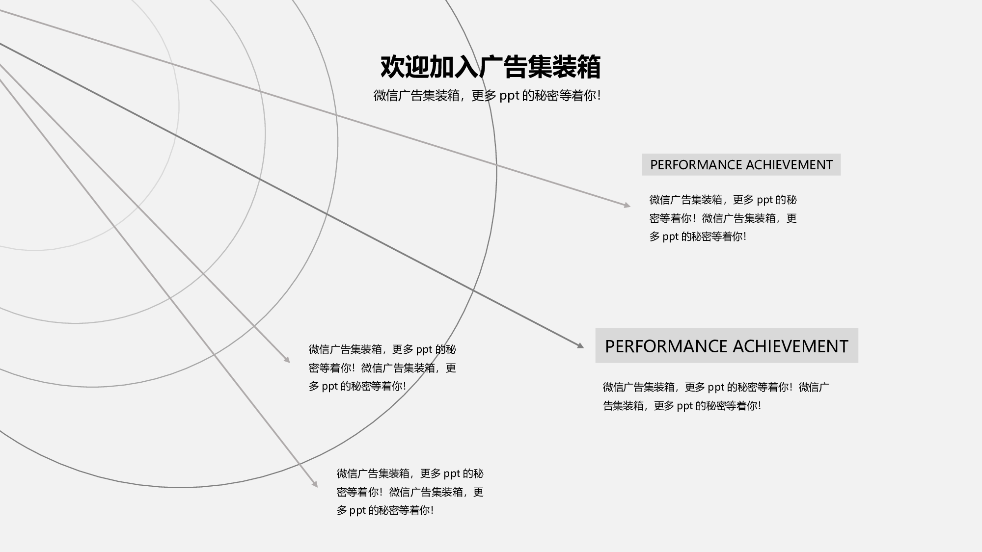 空灵风编号1742.pptx 第5页