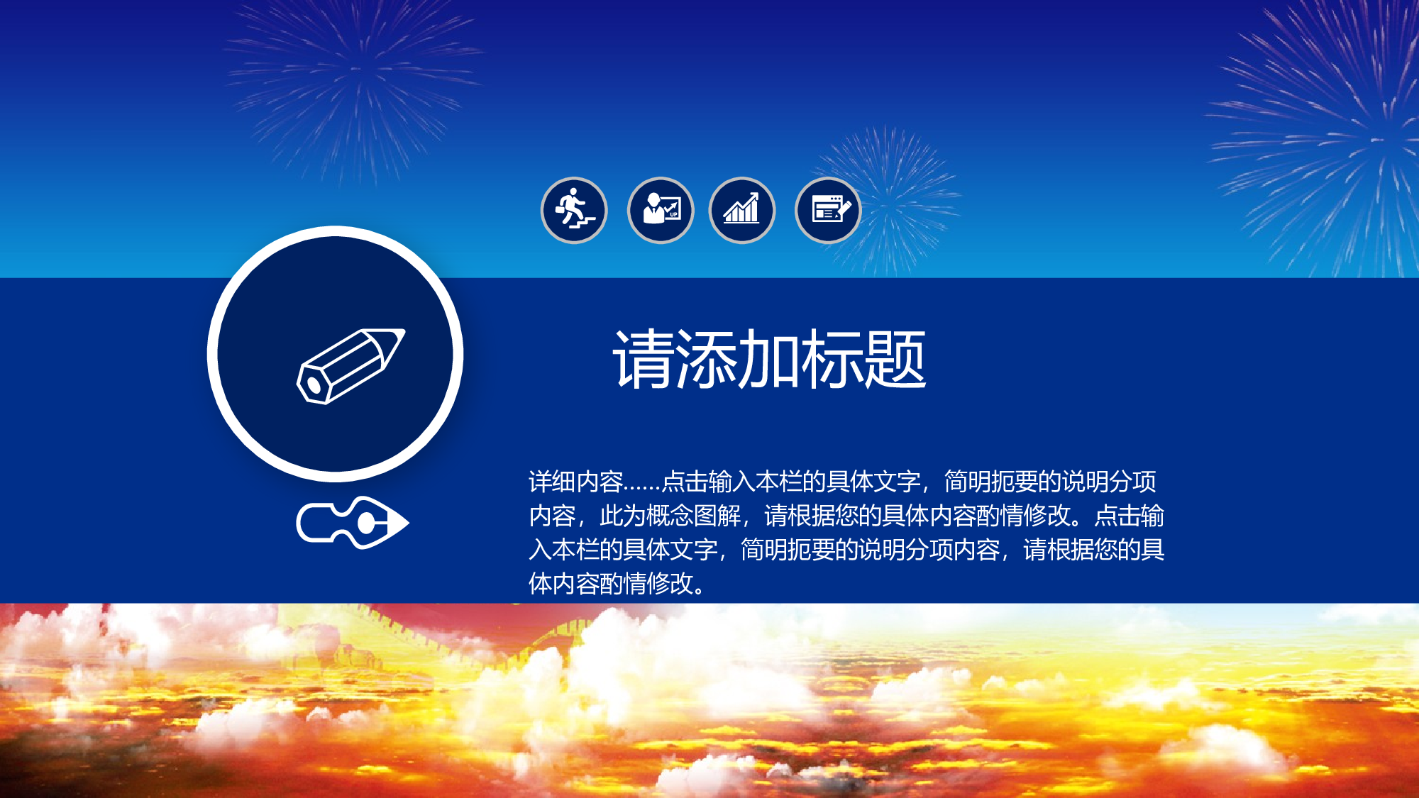 安全生产00 (122).pptx 第3页