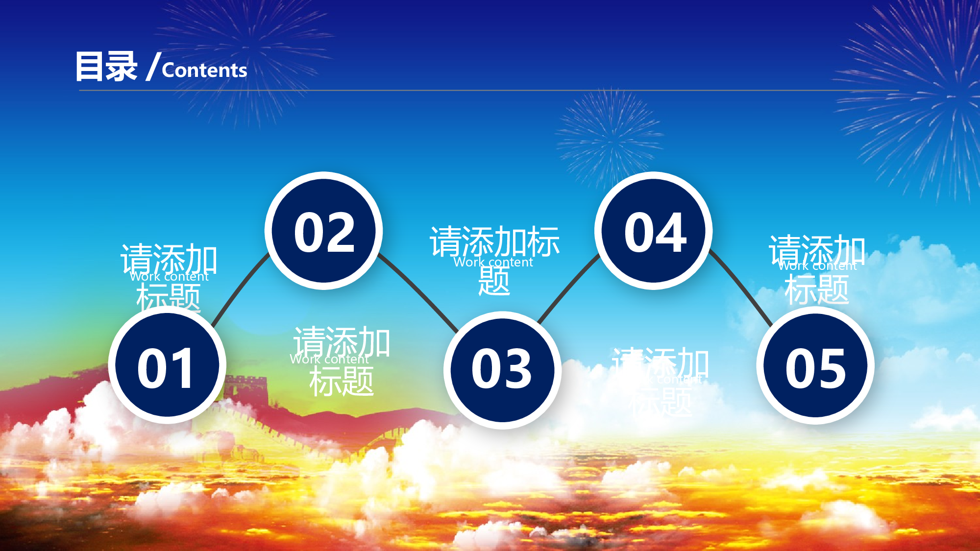 安全生产00 (122).pptx 第2页