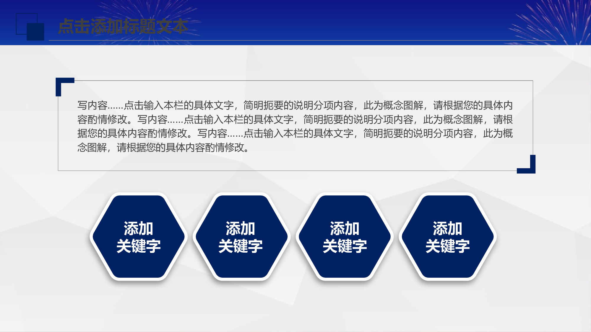 安全生产00 (122).pptx 第5页