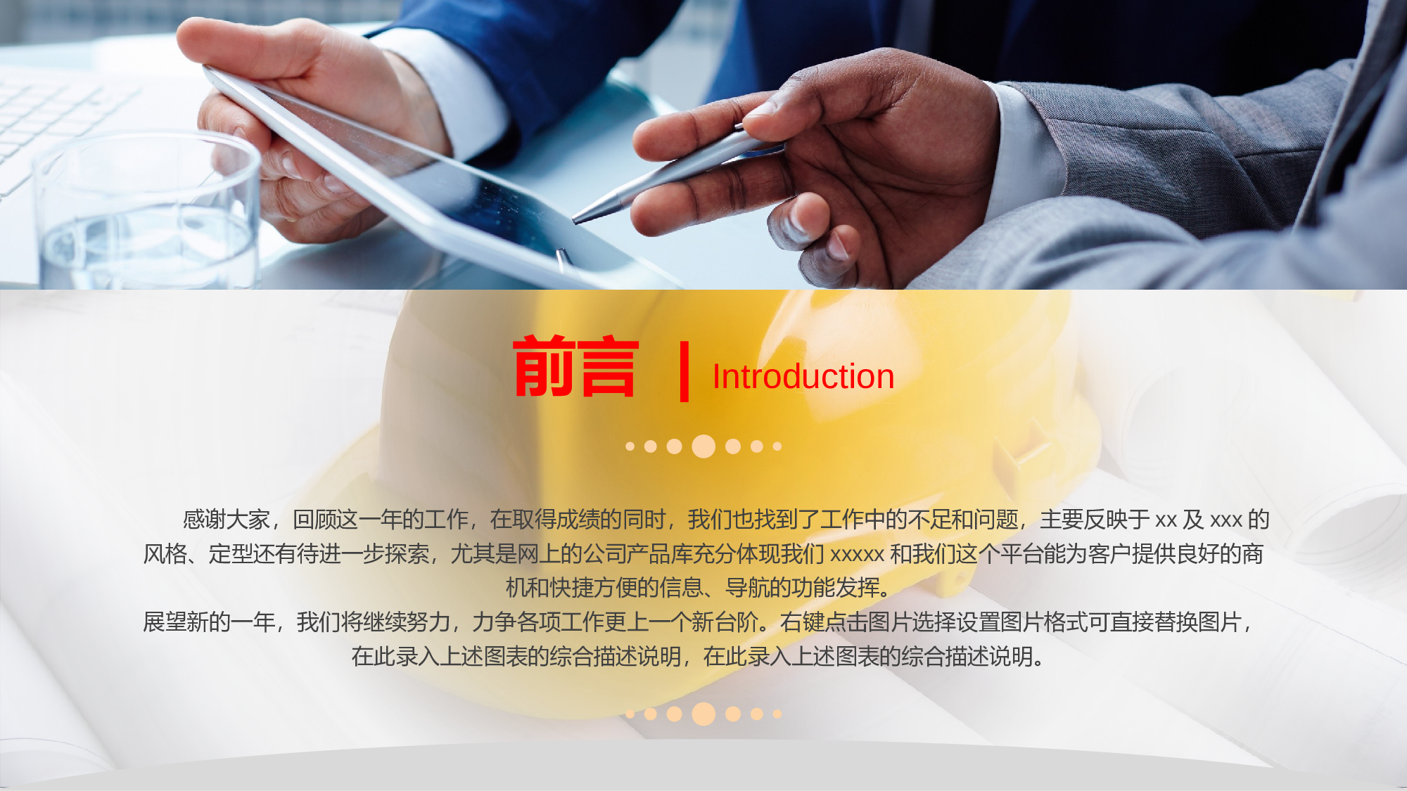 安全生产00 (125).pptx 第2页