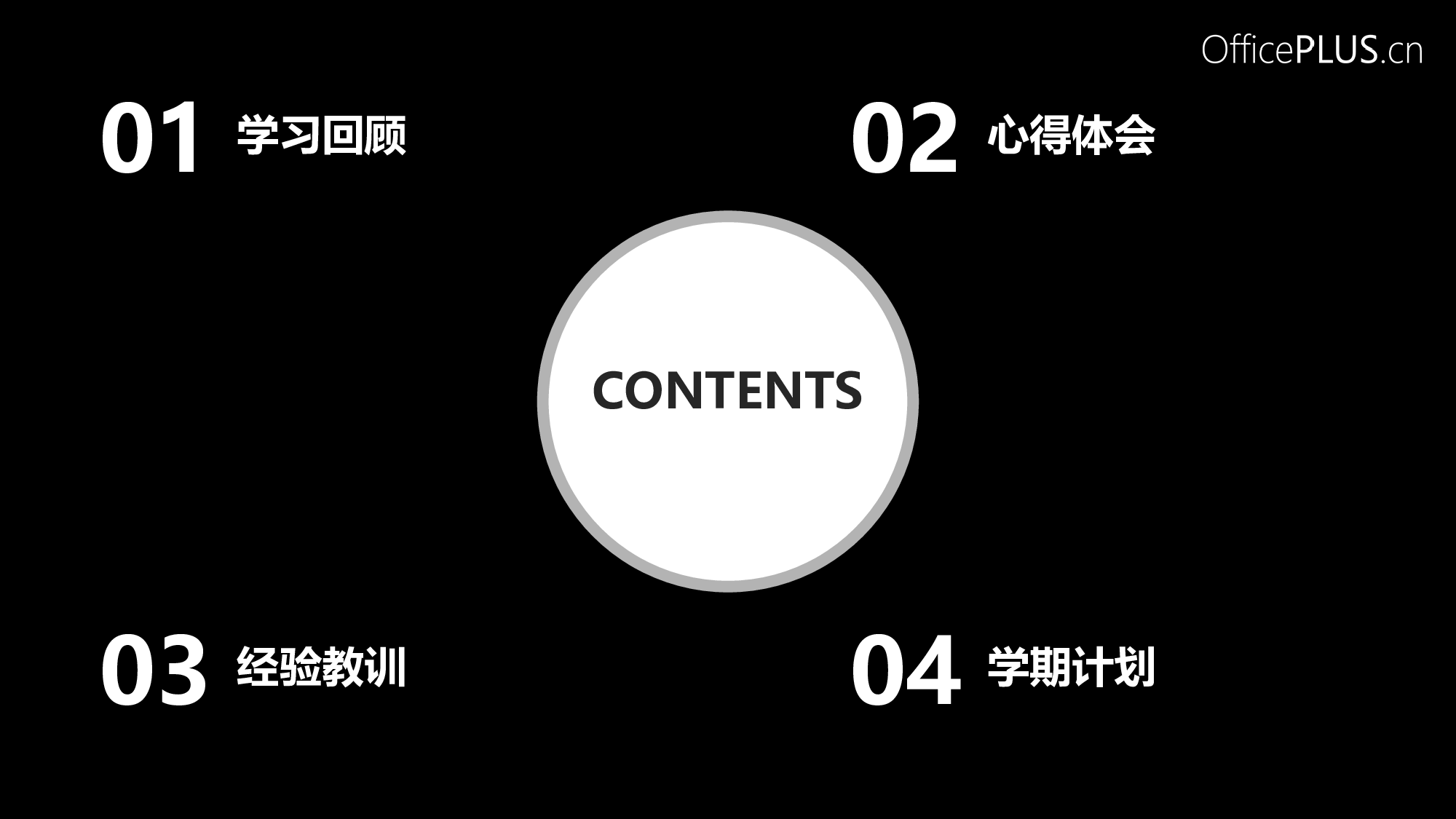 空灵风编号2146.pptx 第2页