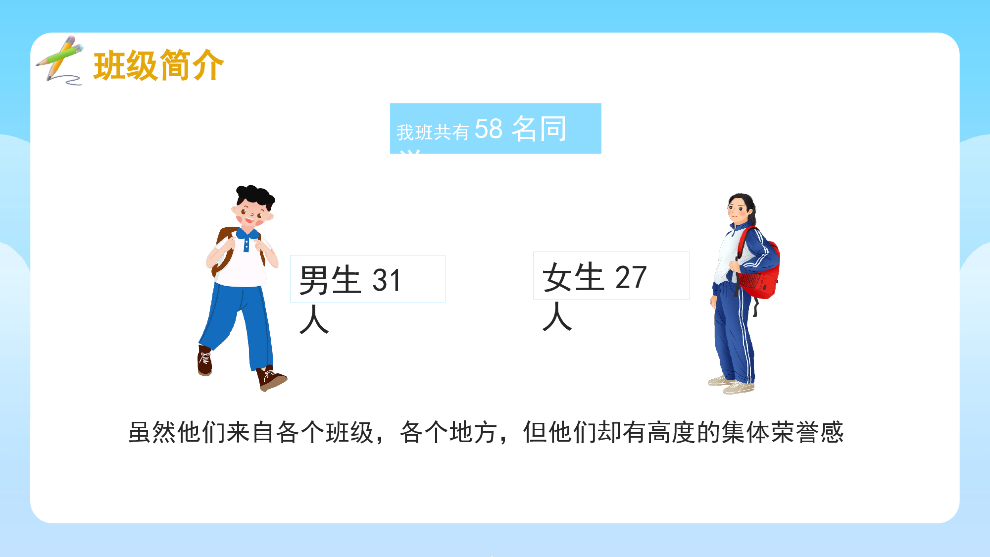 家长会21修1.pptx 第4页