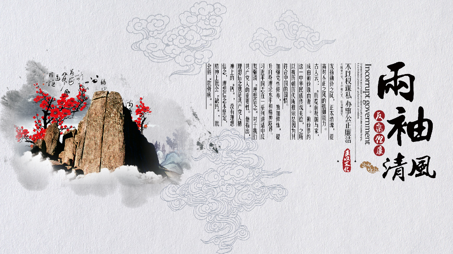 民族风(02.pptx 第3页