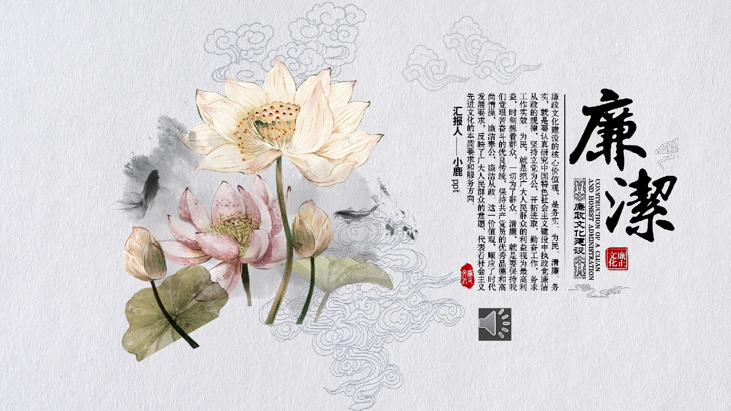 民族风(02.pptx 第1页