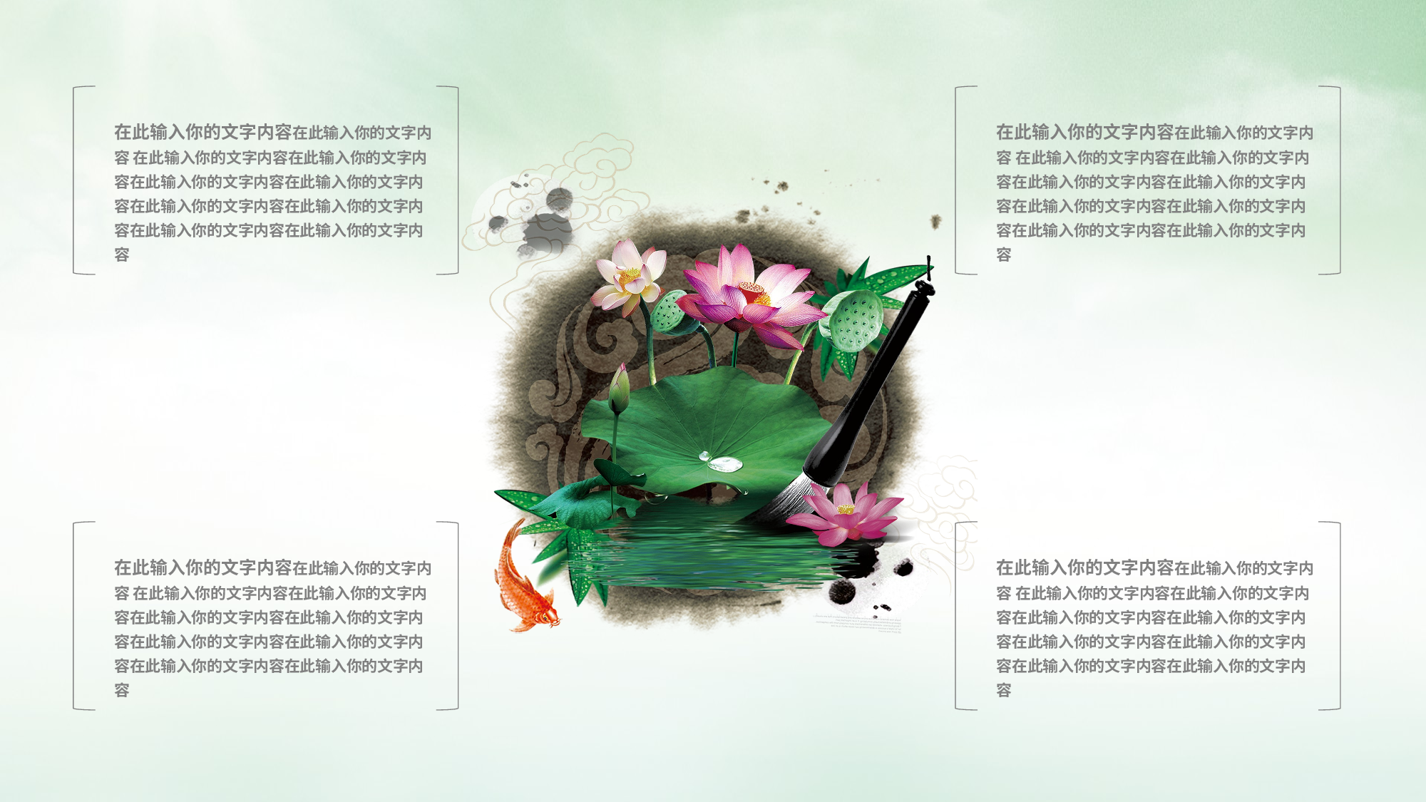 民族风(05.pptx 第5页