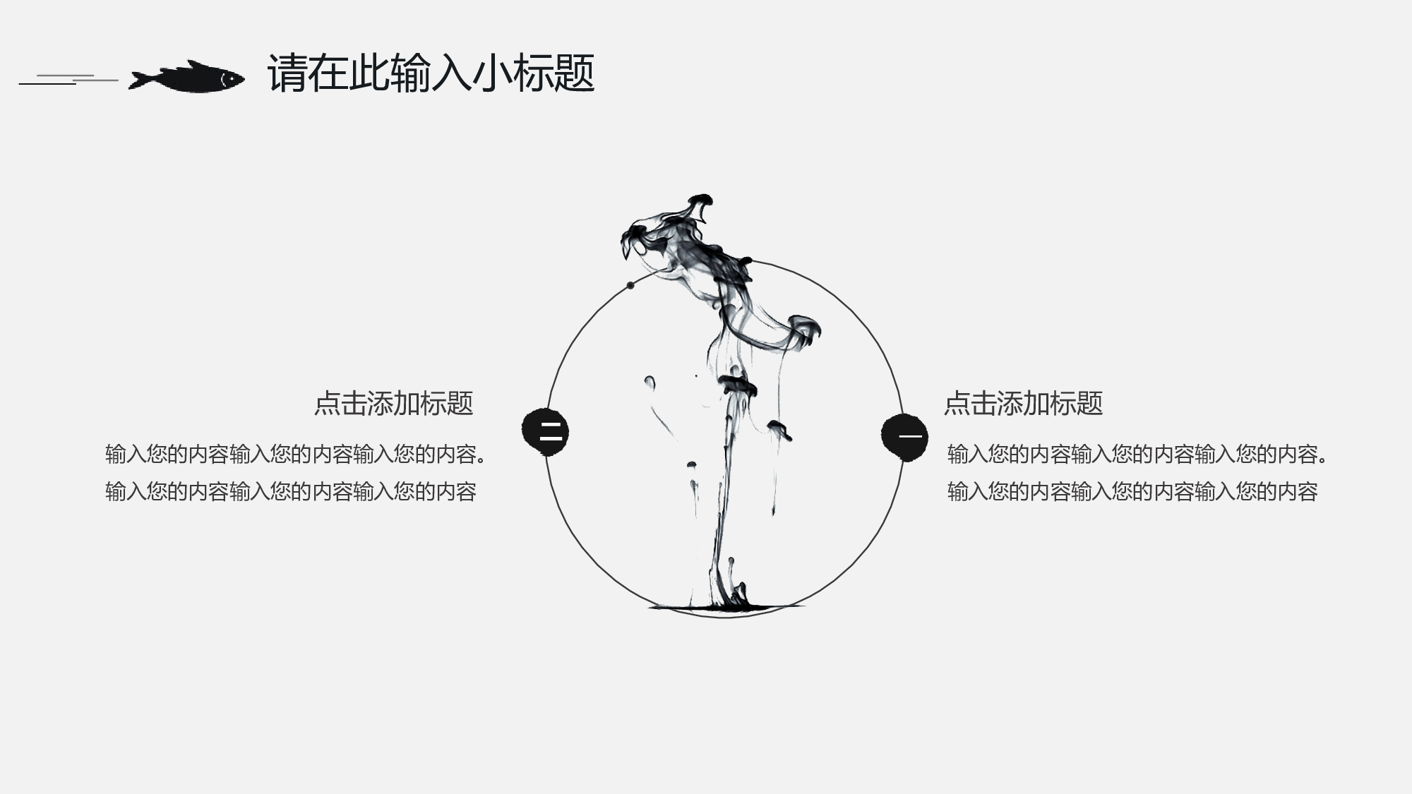 民族风(09.pptx 第6页