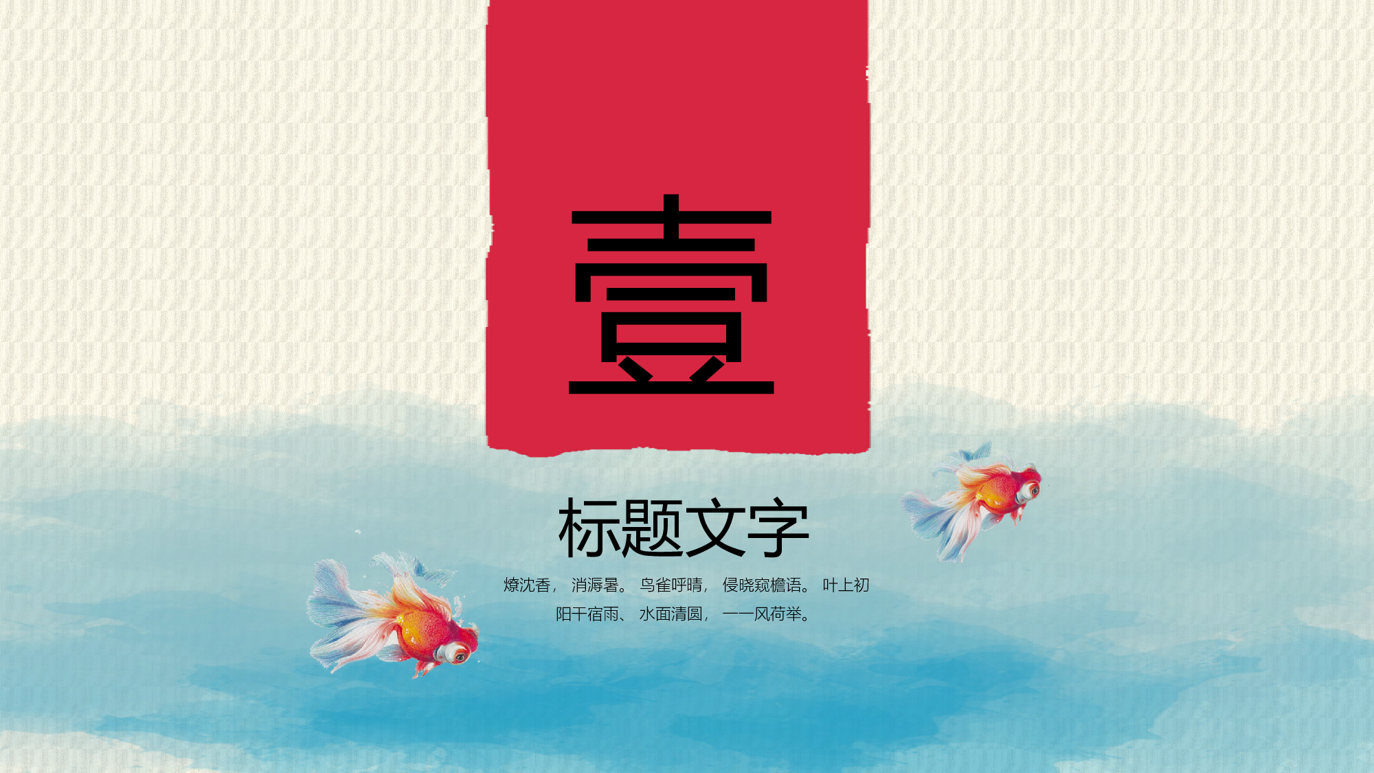 民族风(12.pptx 第3页