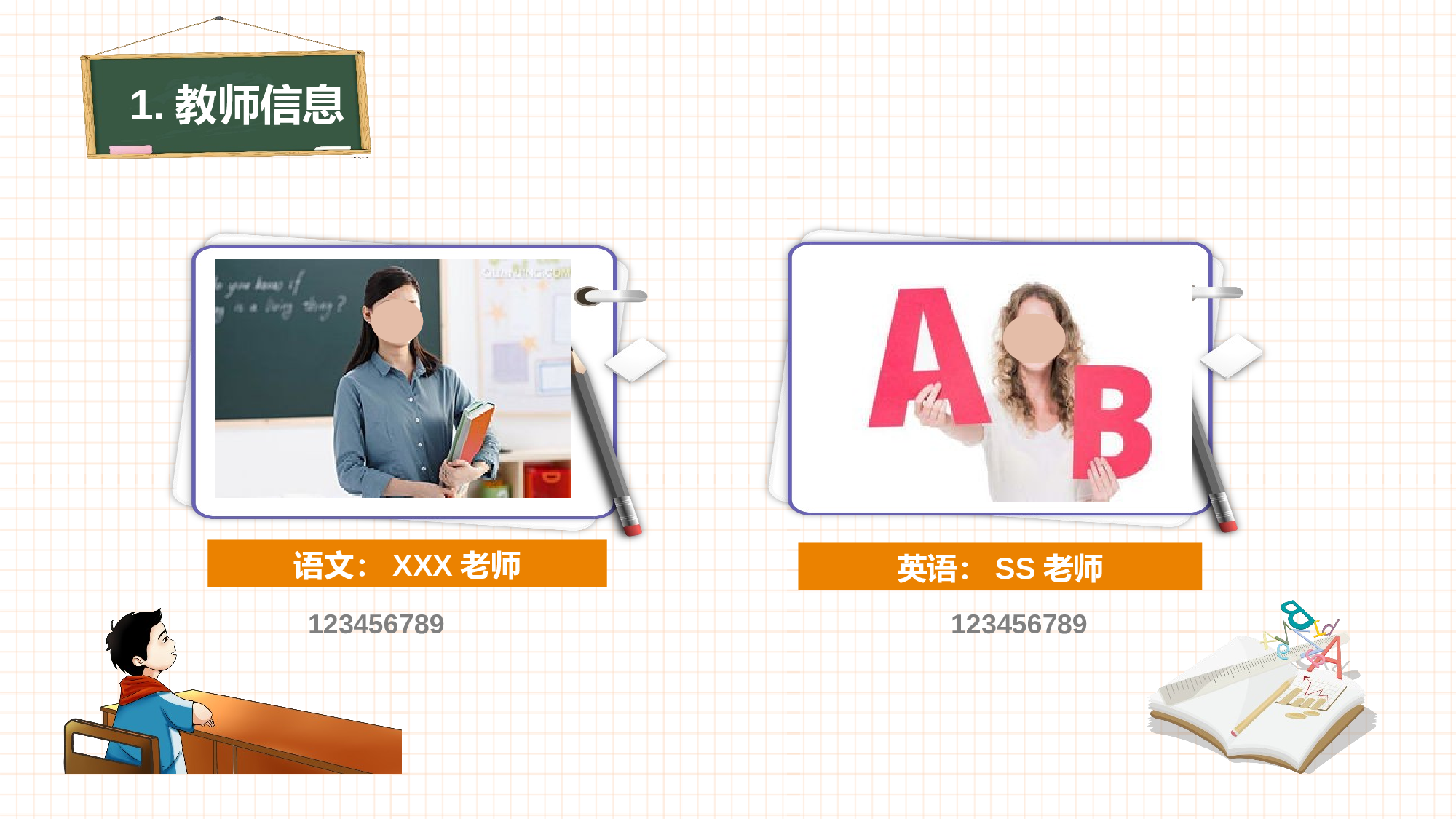 日常家长会 (6).pptx 第5页