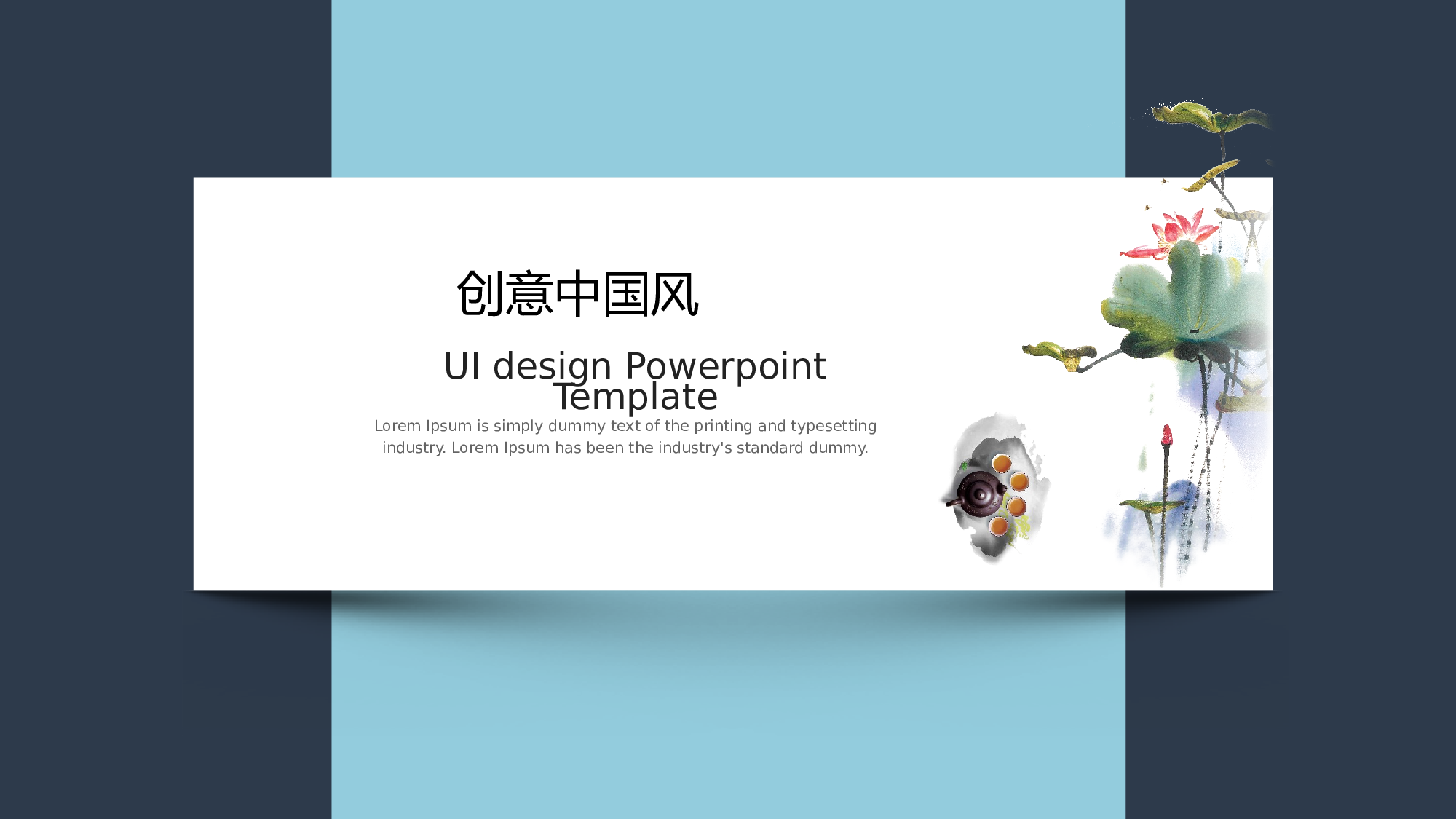 民族风(20.pptx 第6页