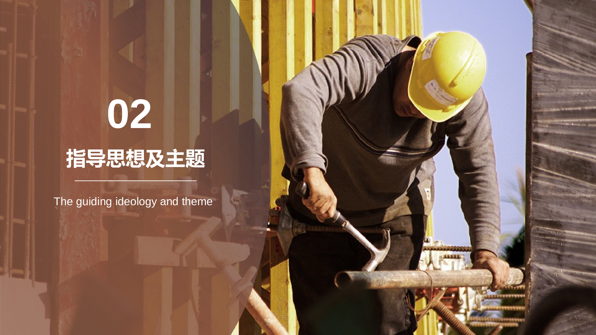 安全生产00 (32).pptx 第5页