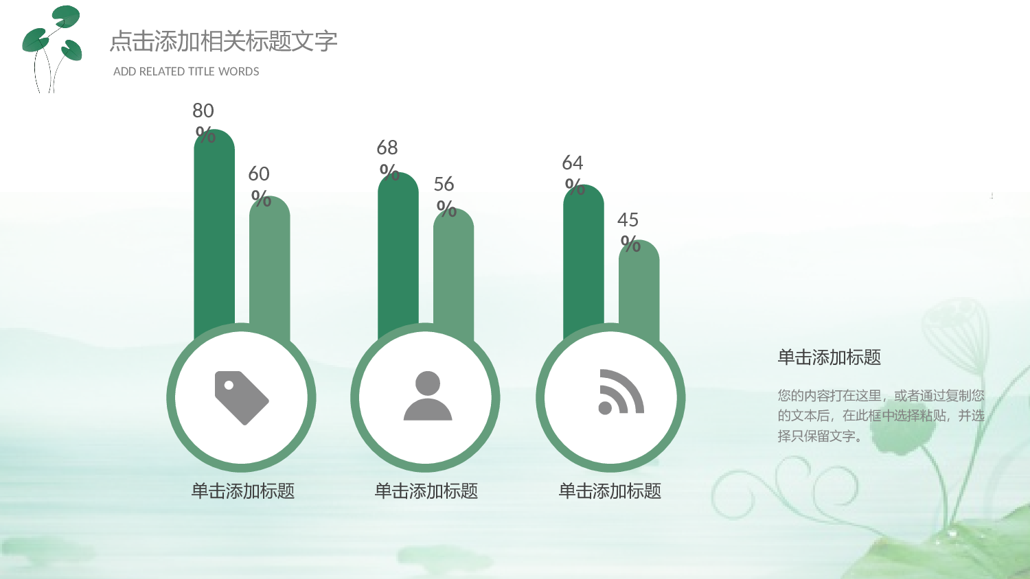 民族风(26).pptx 第5页
