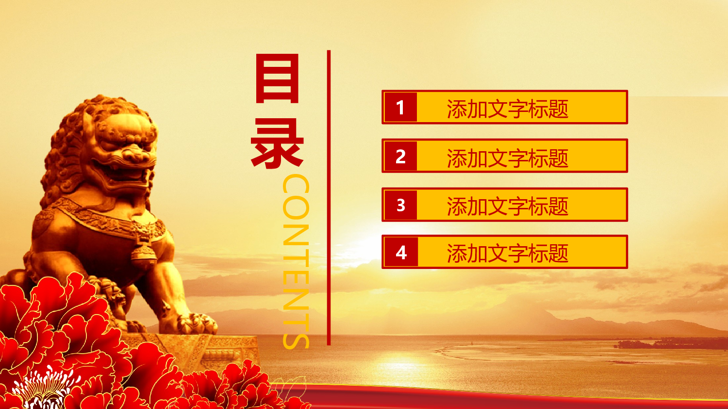 安全生产00 (4).pptx 第3页