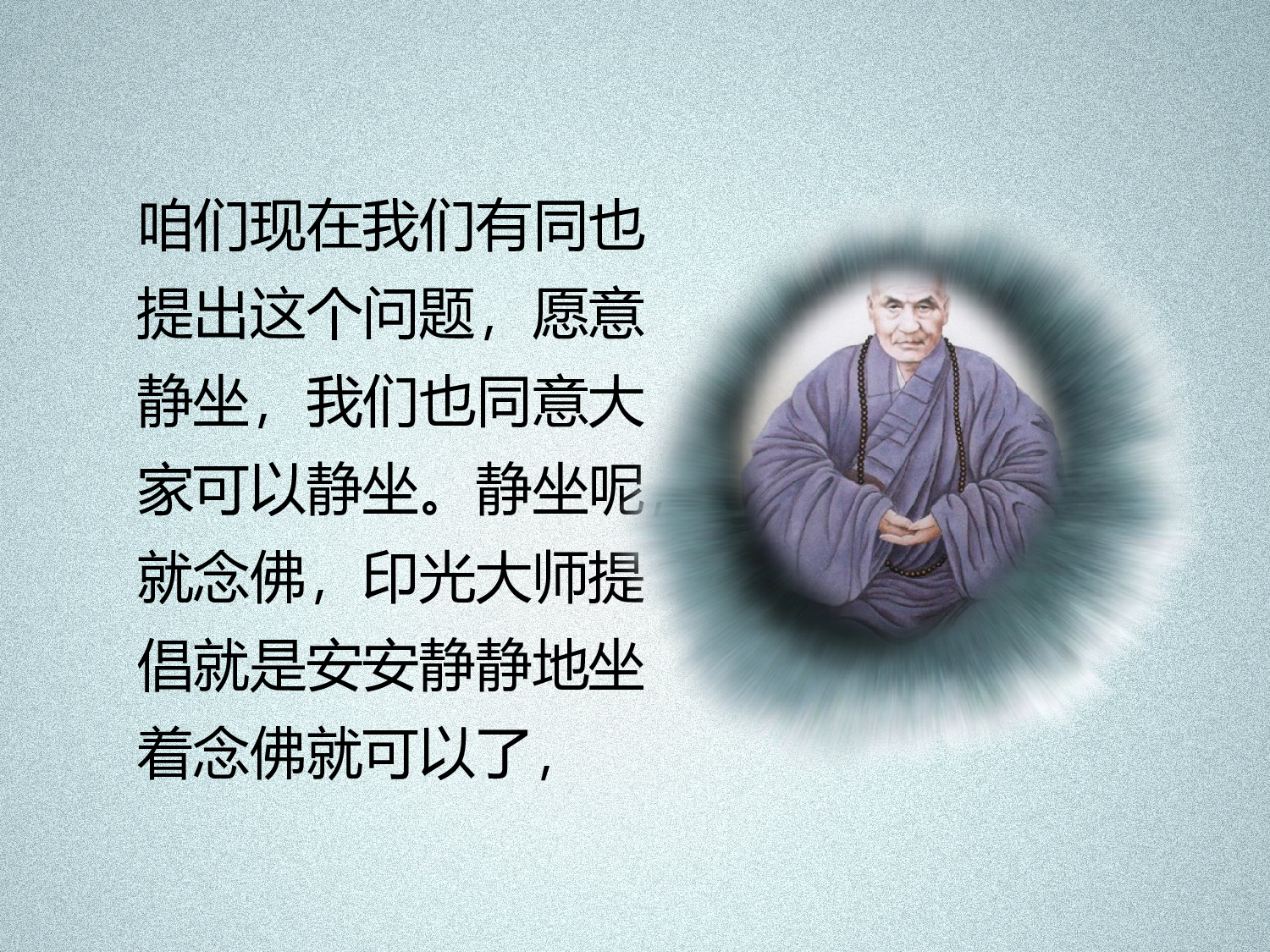 模板中国风98.pptx 第6页