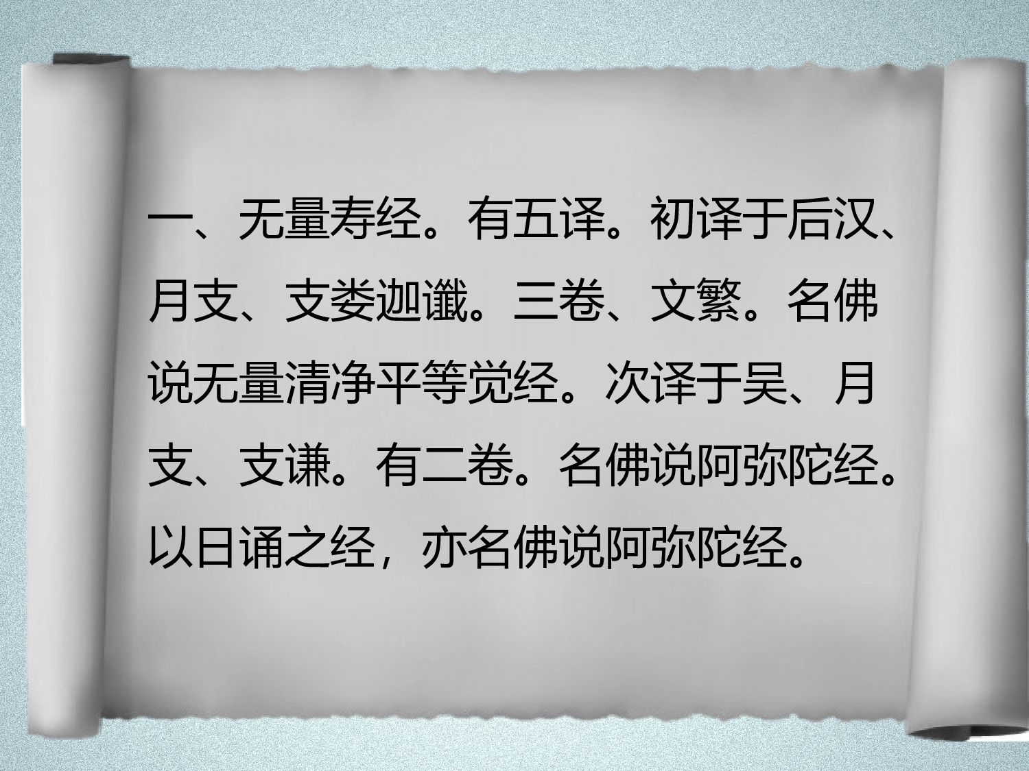 模板中国风98.pptx 第3页