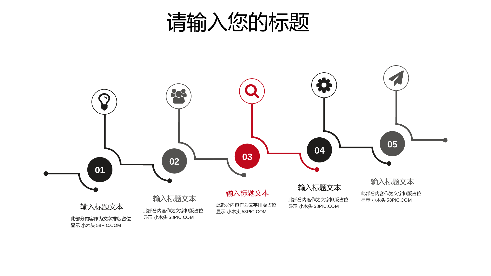 水墨风41.pptx 第5页