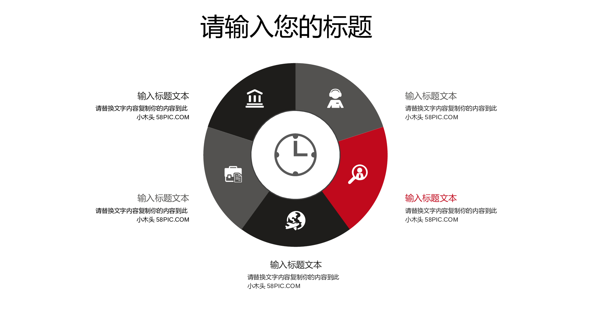 水墨风41.pptx 第4页