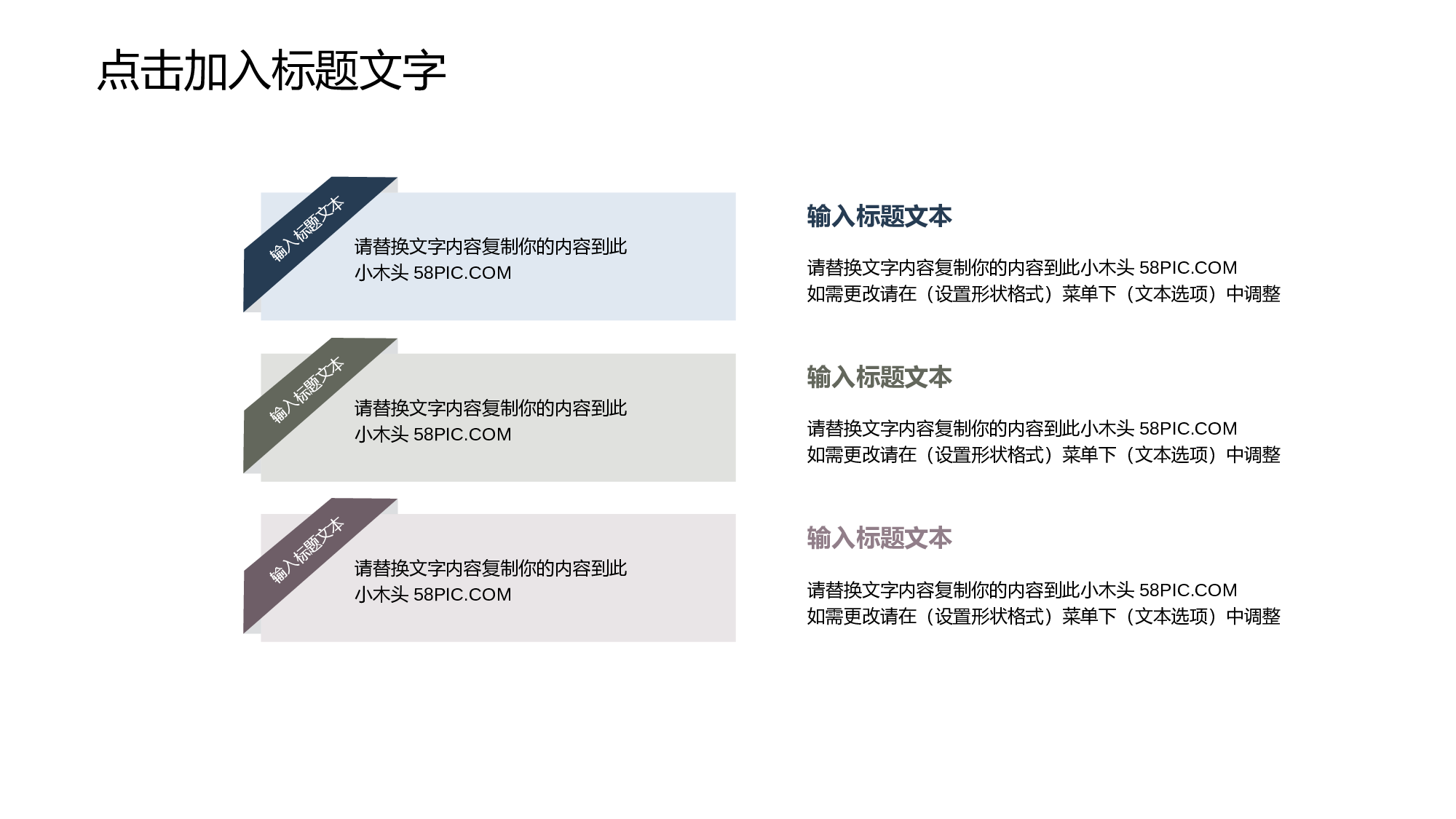 水墨风118.pptx 第6页