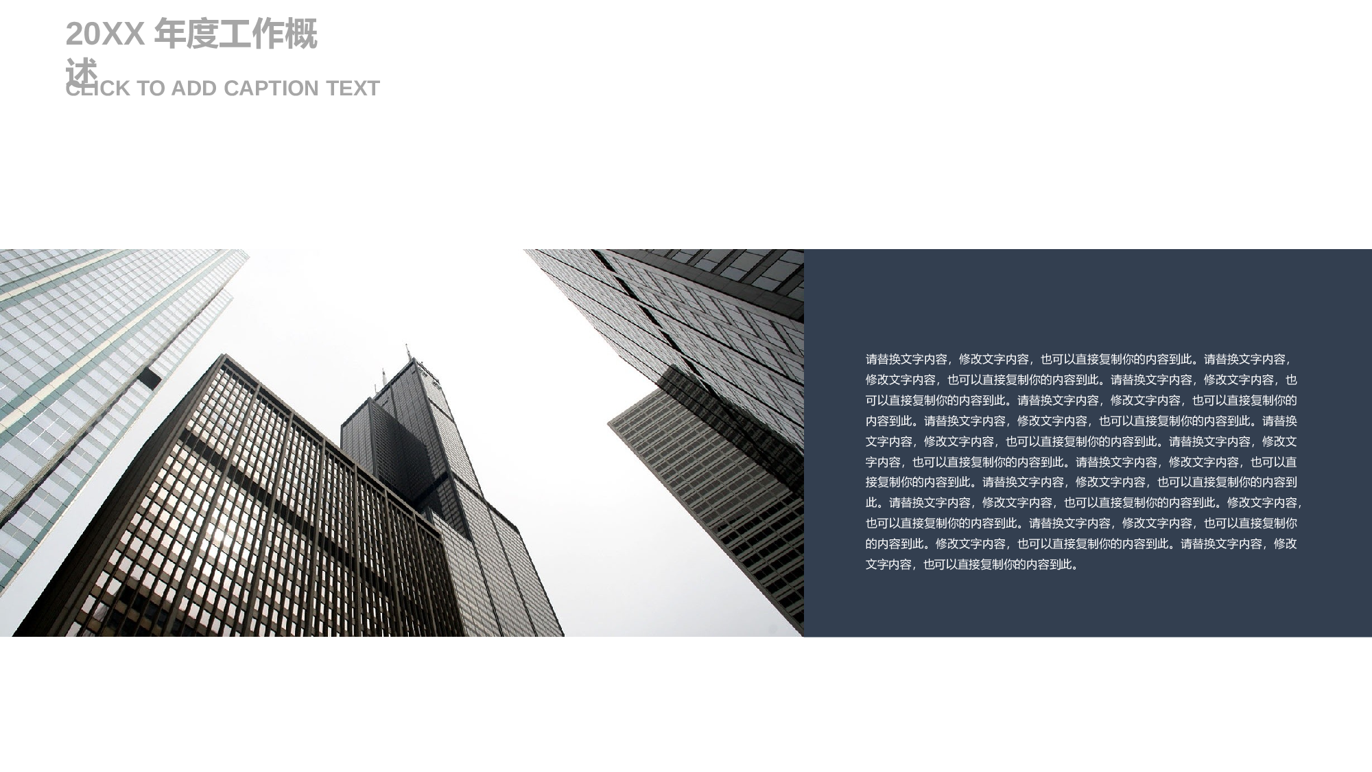 安全生产00(104).pptx 第4页