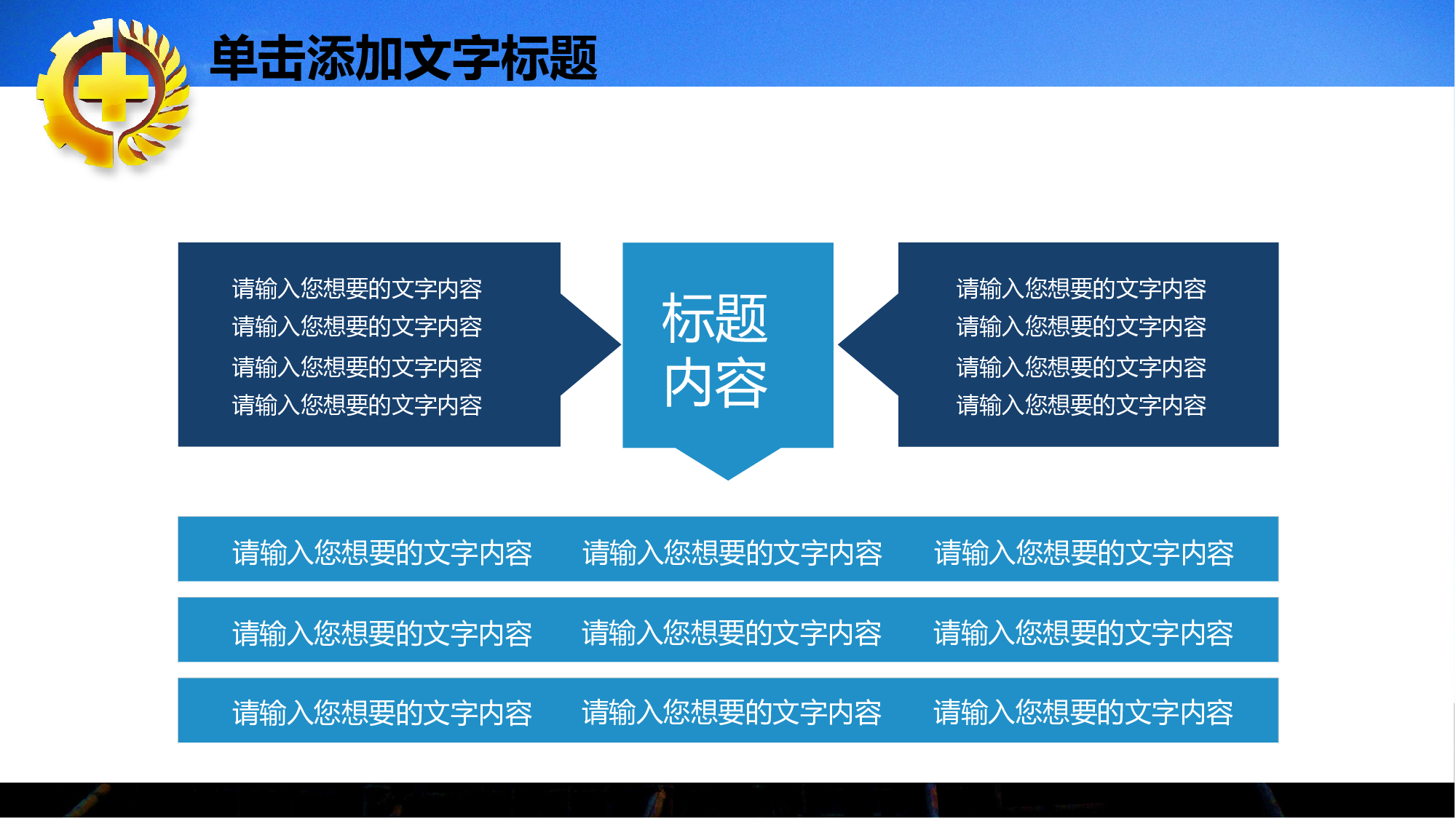 安全生产00(117).pptx 第5页