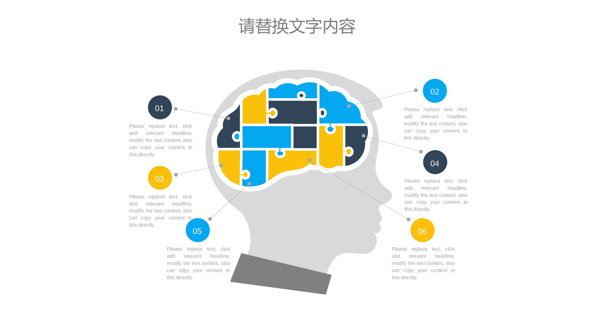 安全生产00(129).pptx 第5页