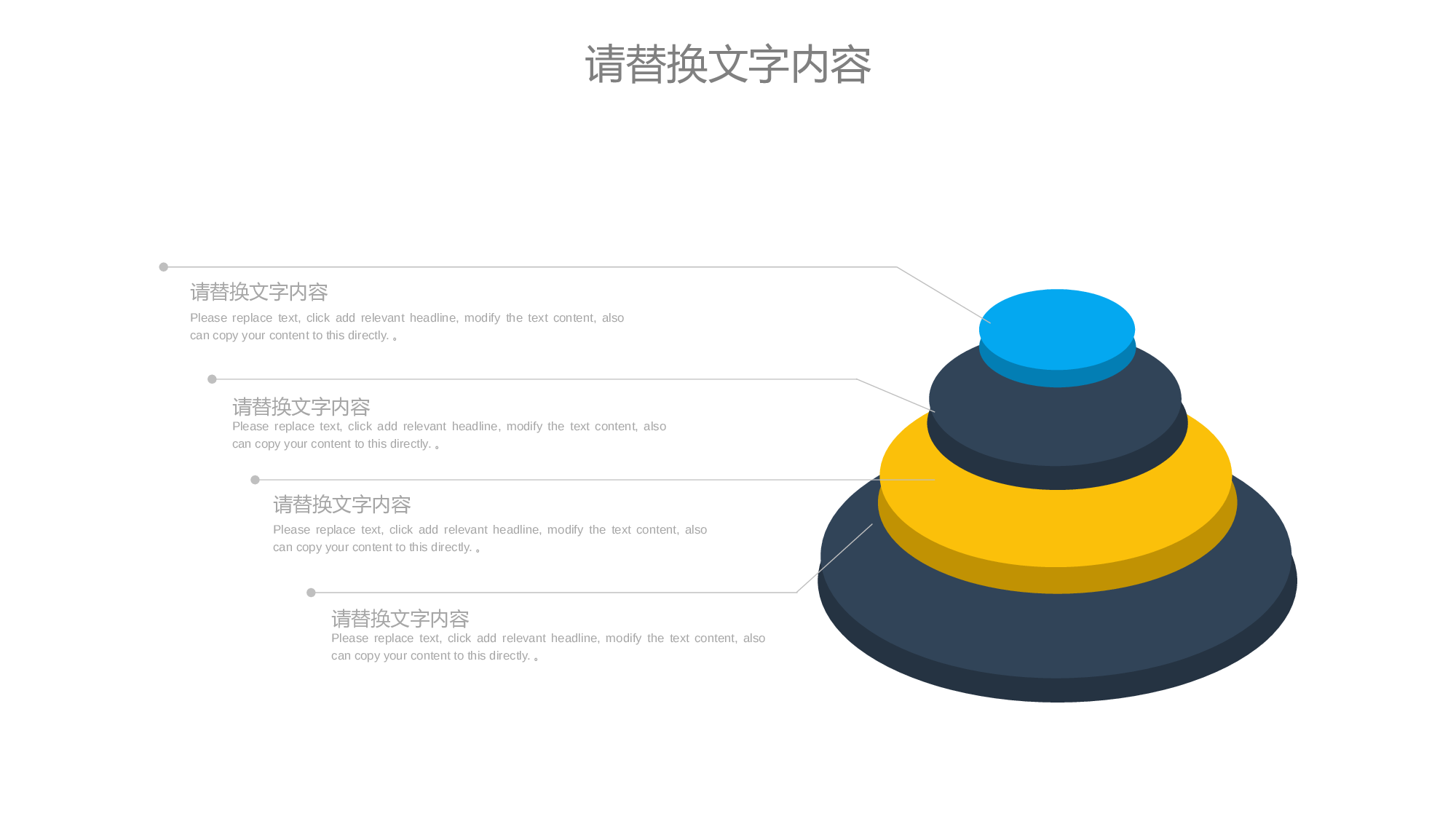 安全生产00(129).pptx 第4页