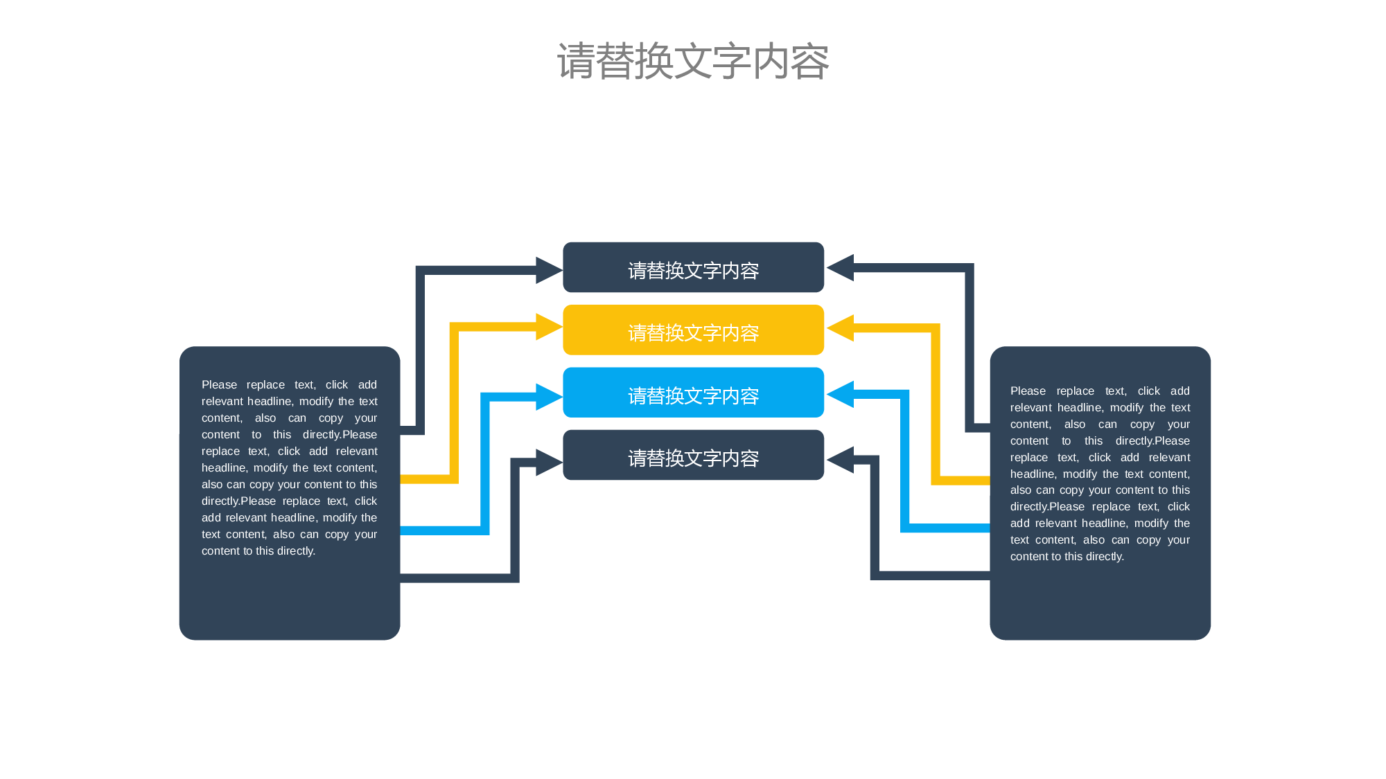 安全生产00(129).pptx 第6页