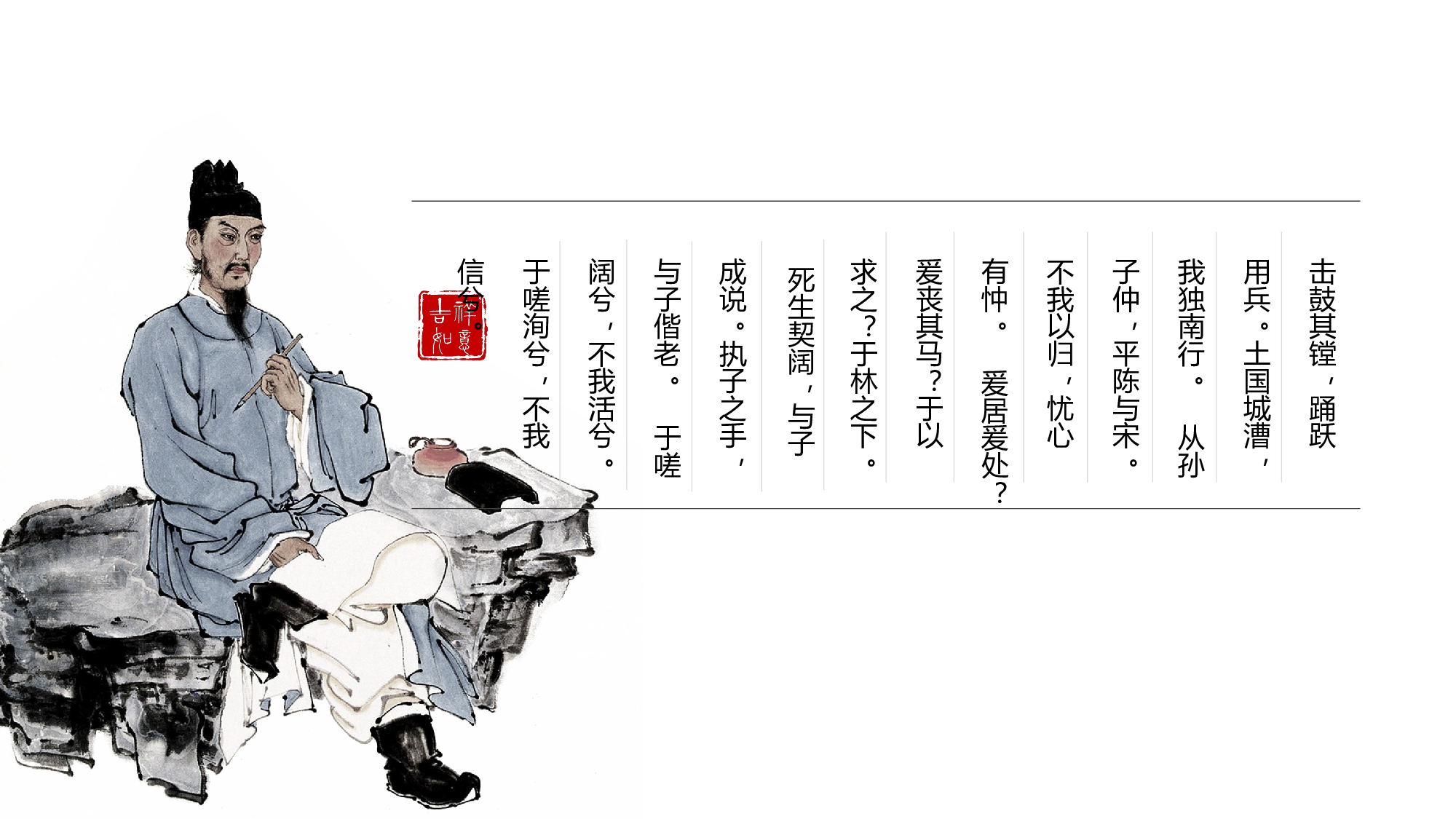 水墨风1916.pptx 第6页