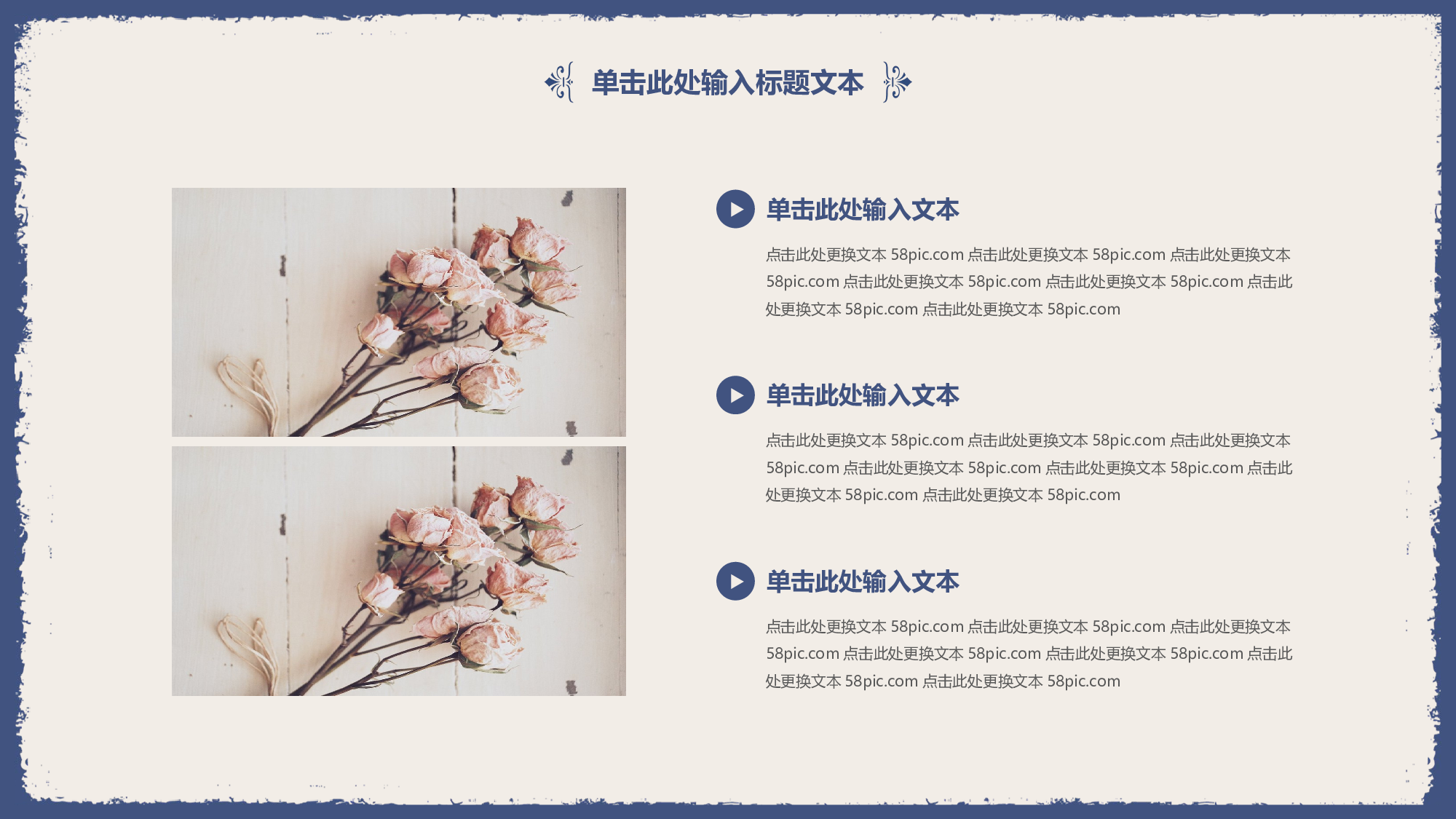水墨风2522.pptx 第5页