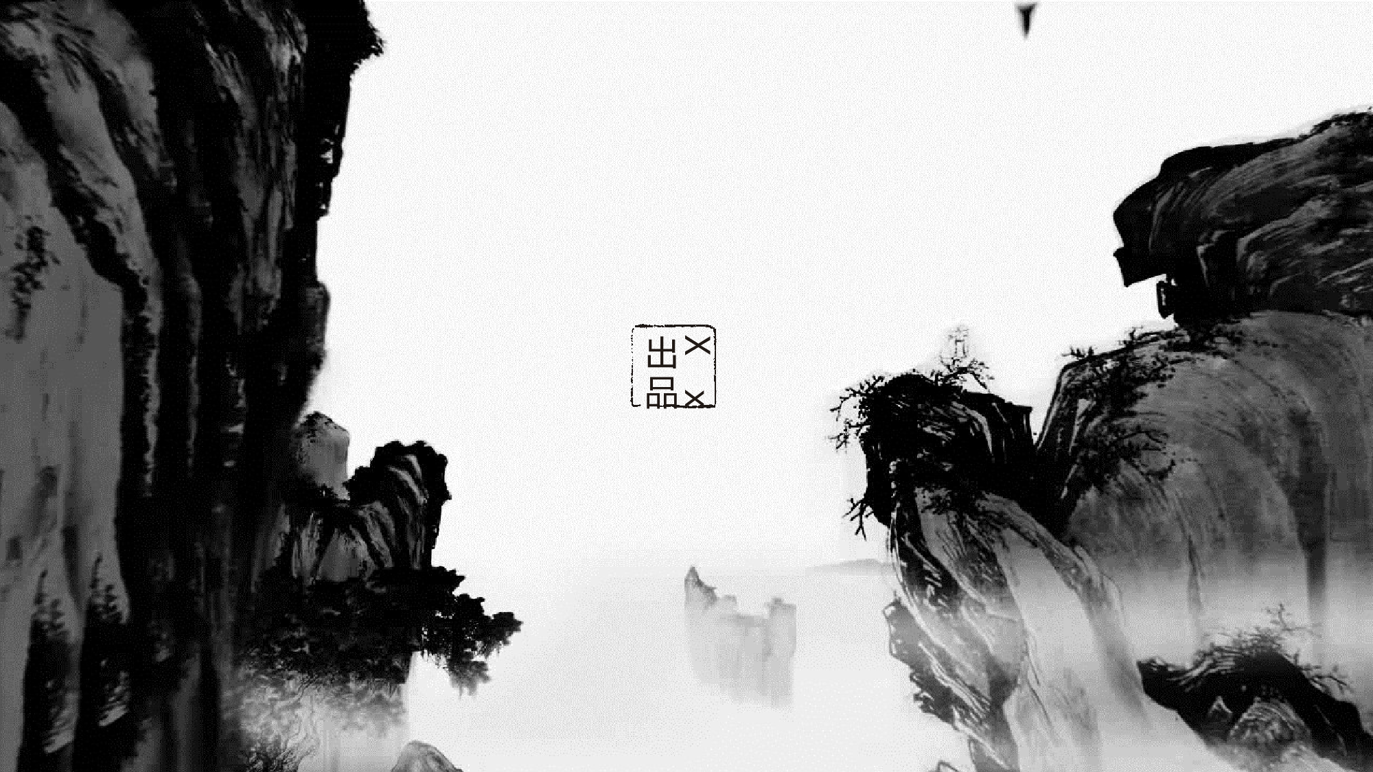 水墨风3128.pptx 第1页