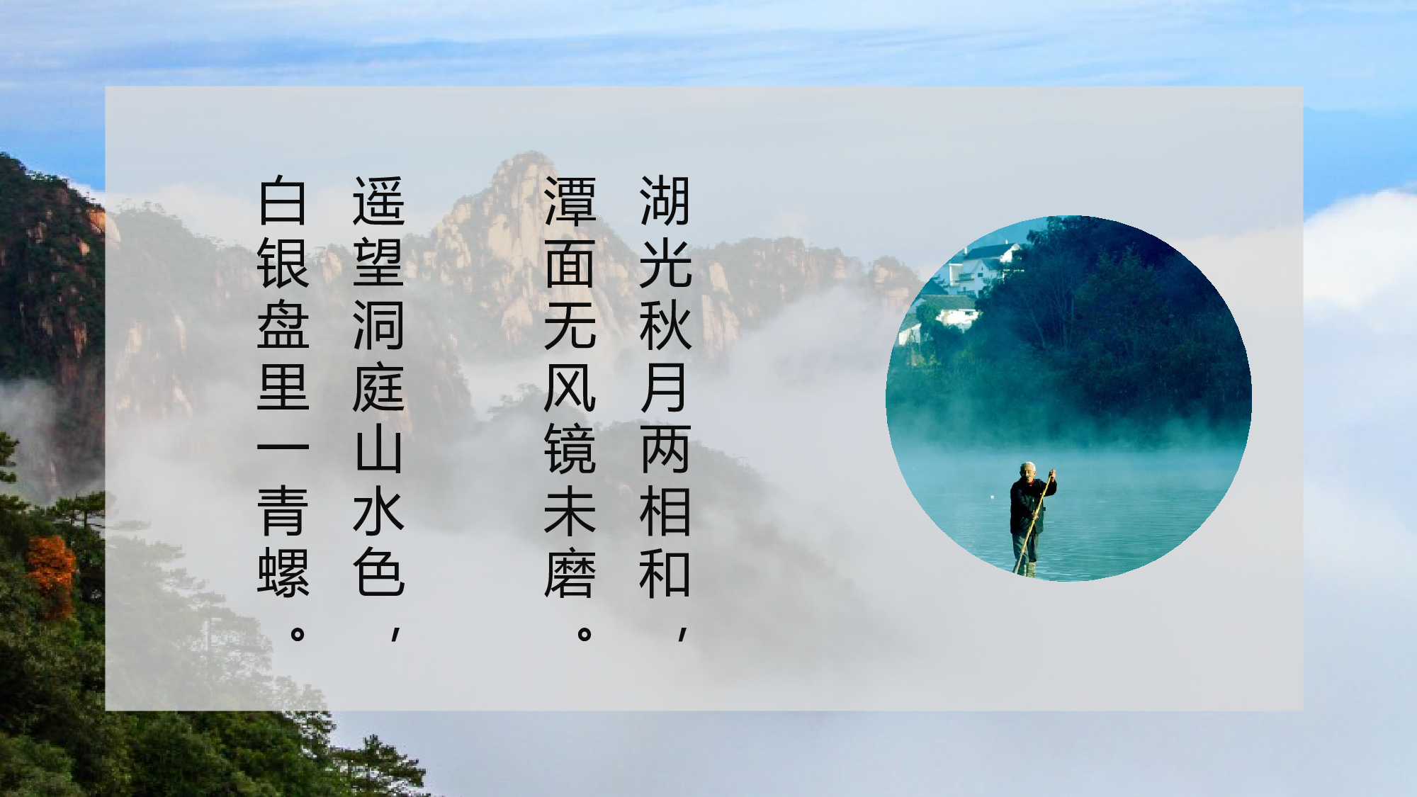 水墨风3834.pptx 第4页