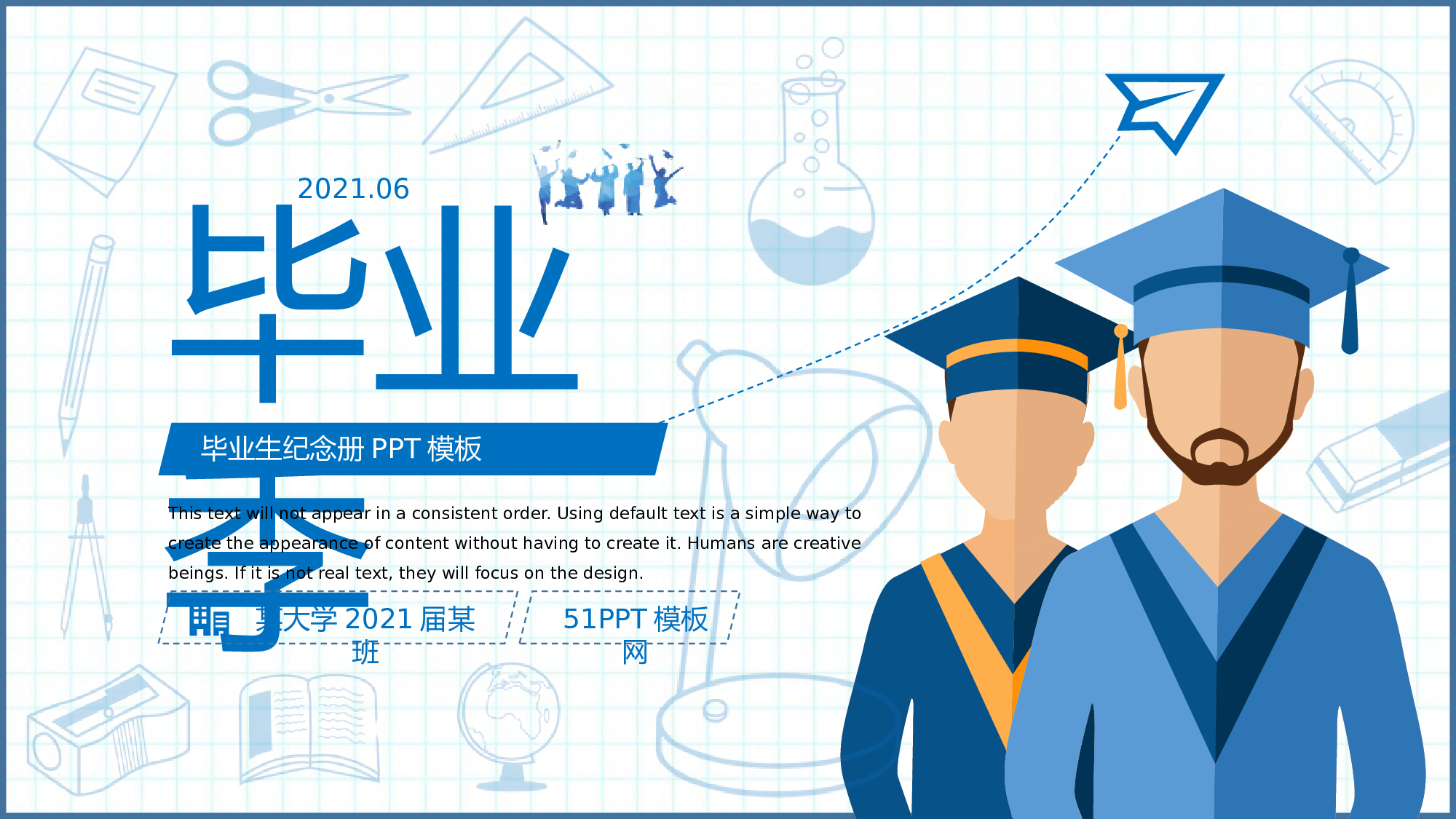 02-毕业季总结汇报纪念册通用ppt模板.pptx 第1页