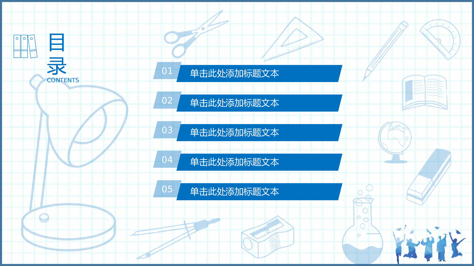 02-毕业季总结汇报纪念册通用ppt模板.pptx 第2页