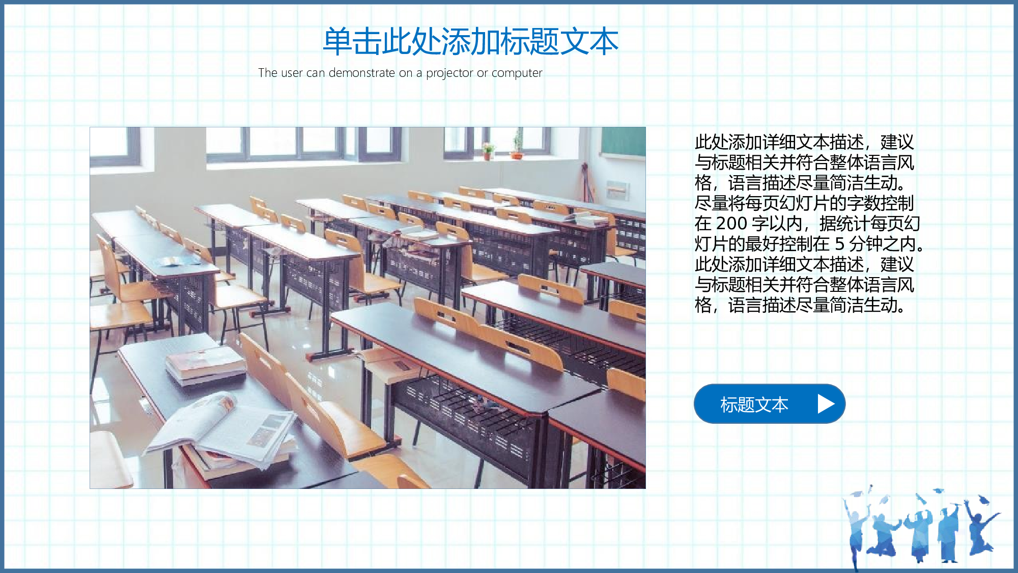 02-毕业季总结汇报纪念册通用ppt模板.pptx 第6页