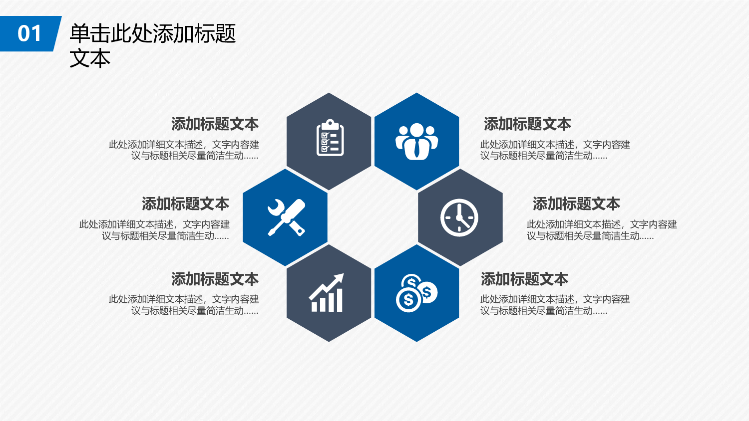 03-扁平几何风新员工入职培训ppt模板.pptx 第4页