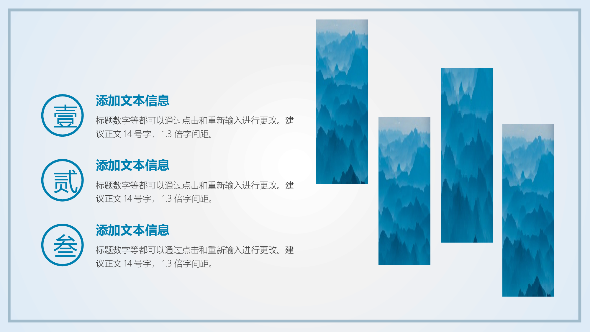 水墨风5349.pptx 第5页